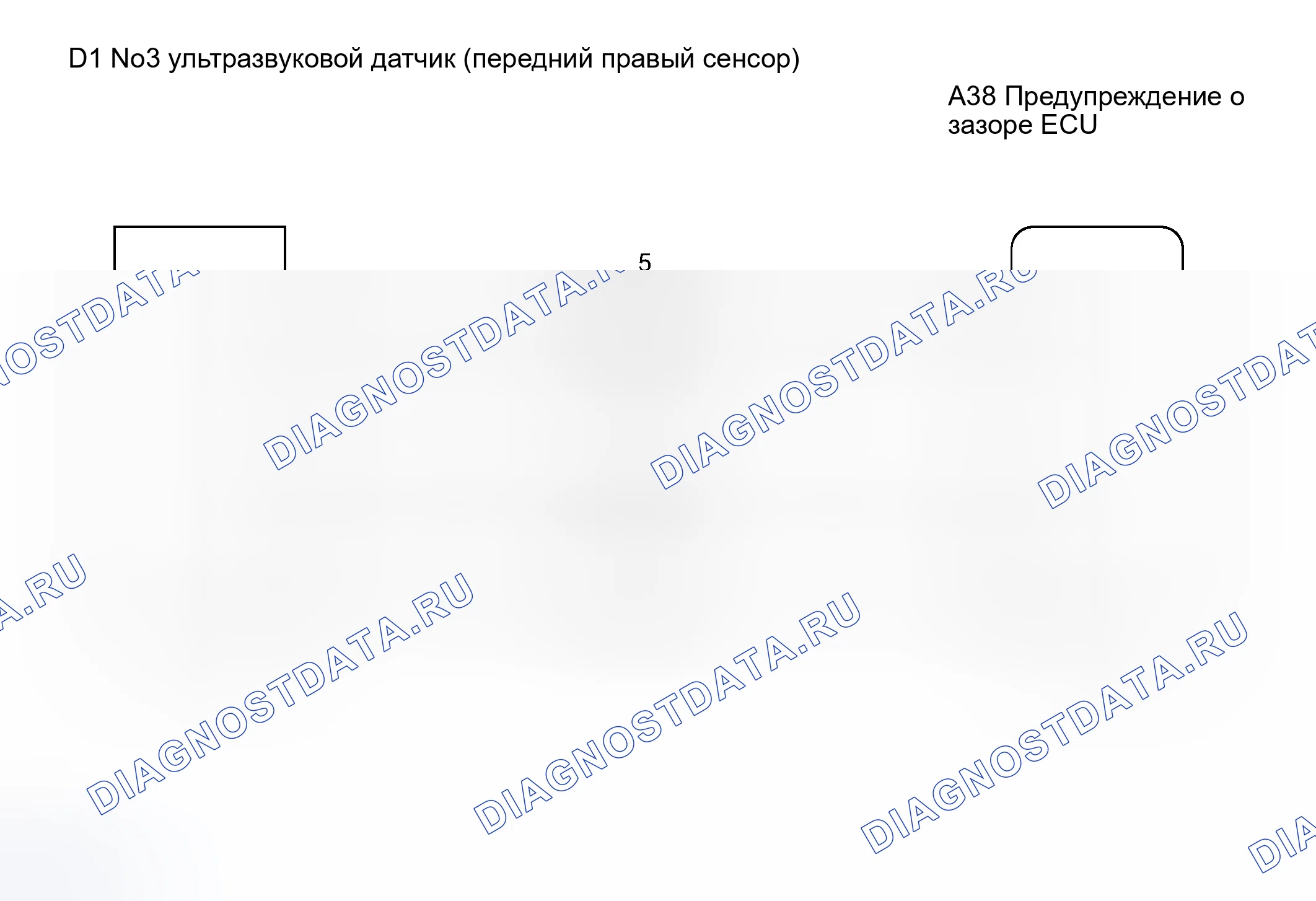 Рис. 42: электросхема. Haval H8 I