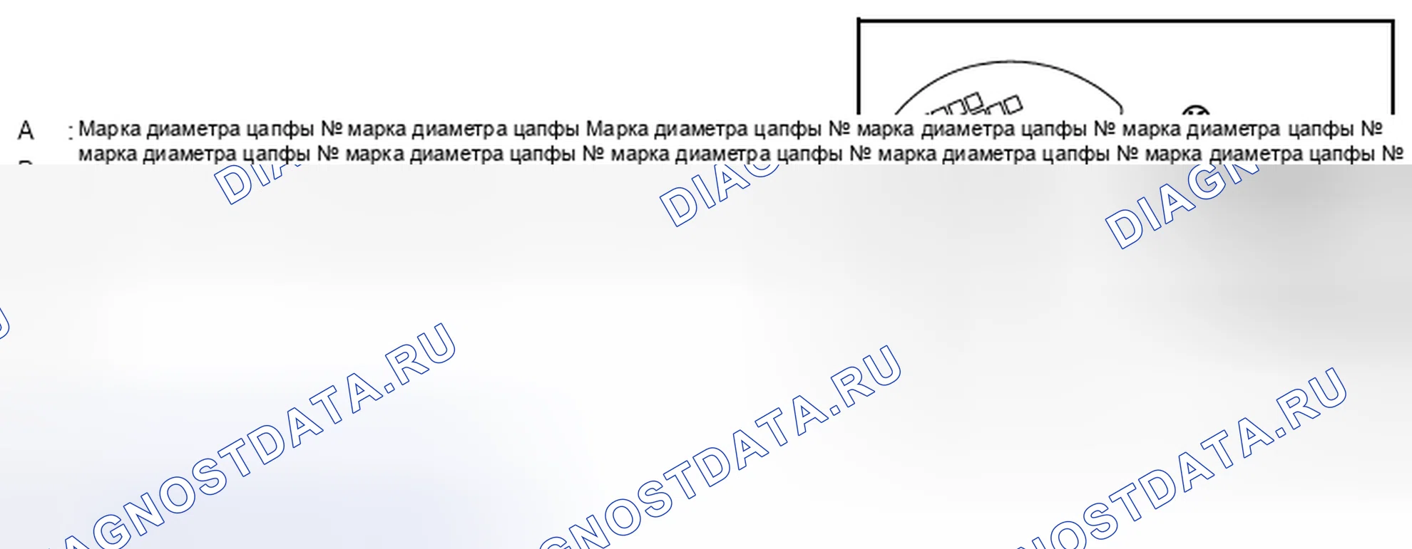 Рис. 304. Infiniti FX35 II рестайлинг