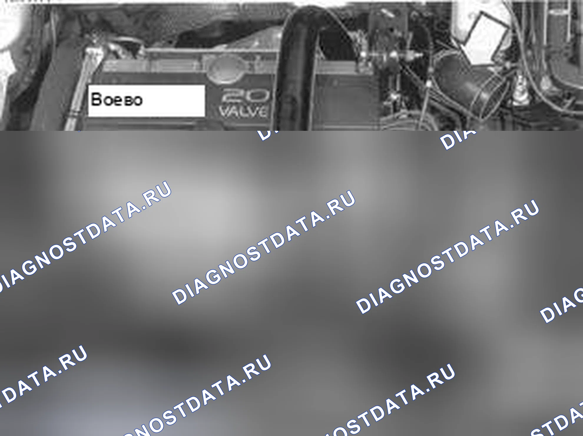 Рис. 554. Volvo C70 I