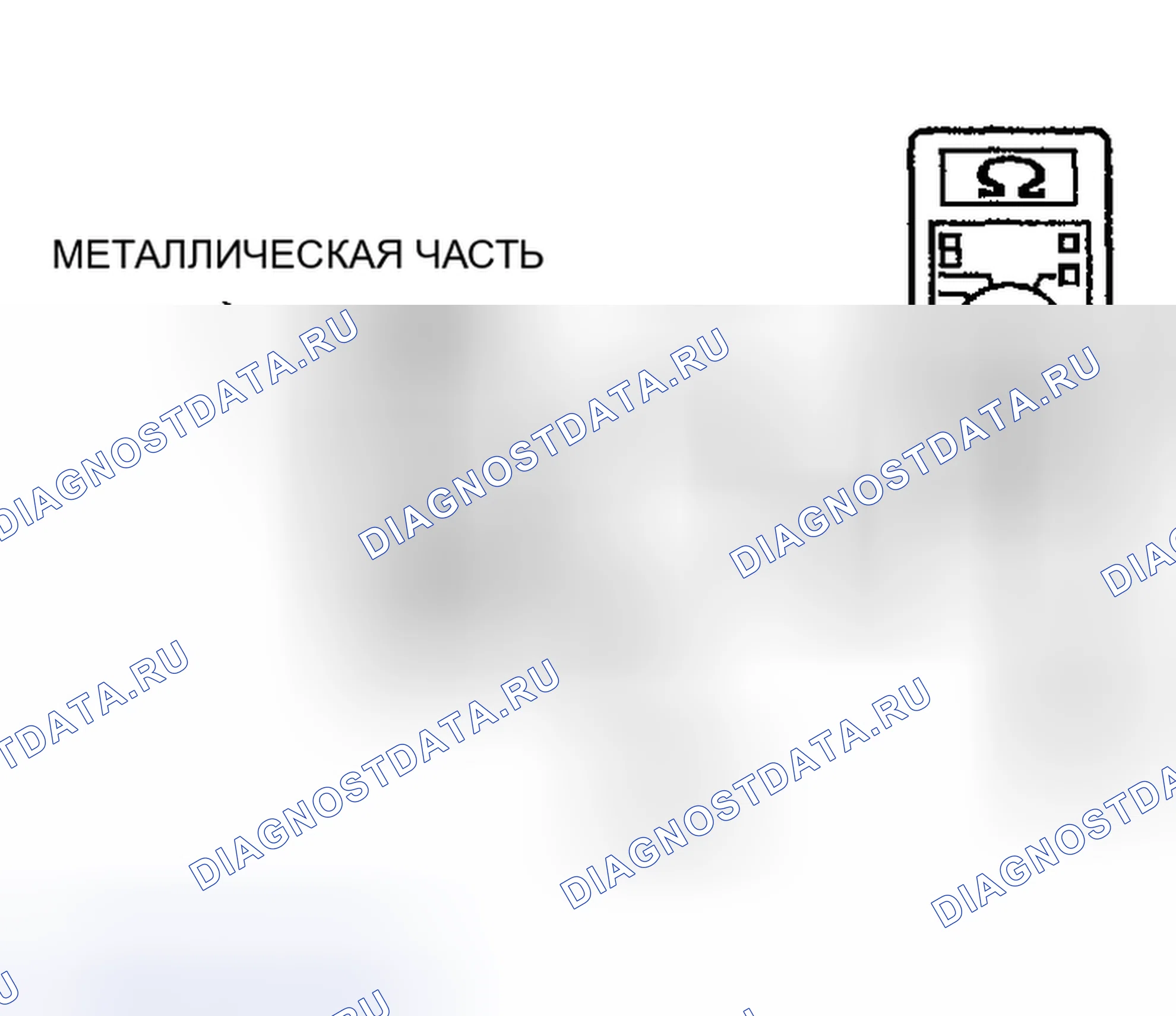 Рис. 433. Mitsubishi Montero III