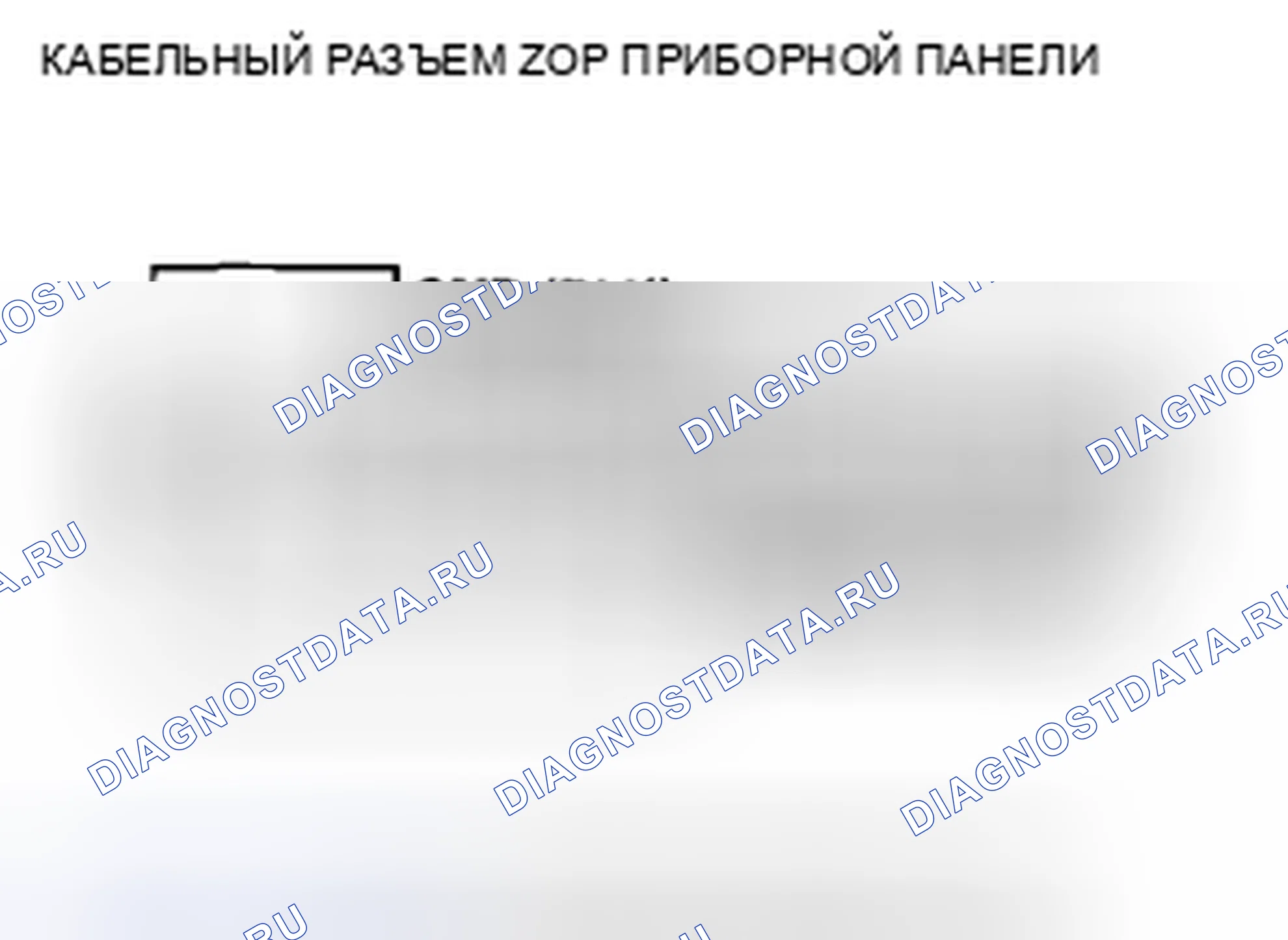 Рис. 55. Honda Insight ZE2 рестайлинг