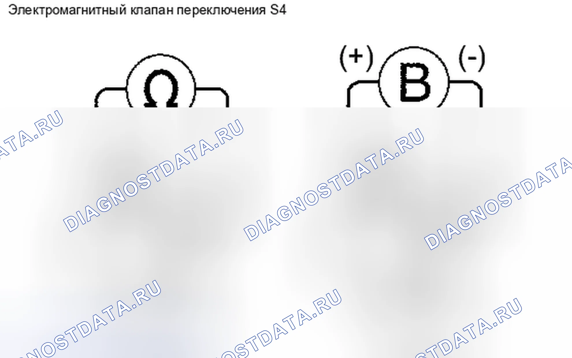Рис. 680. Toyota Matrix E140