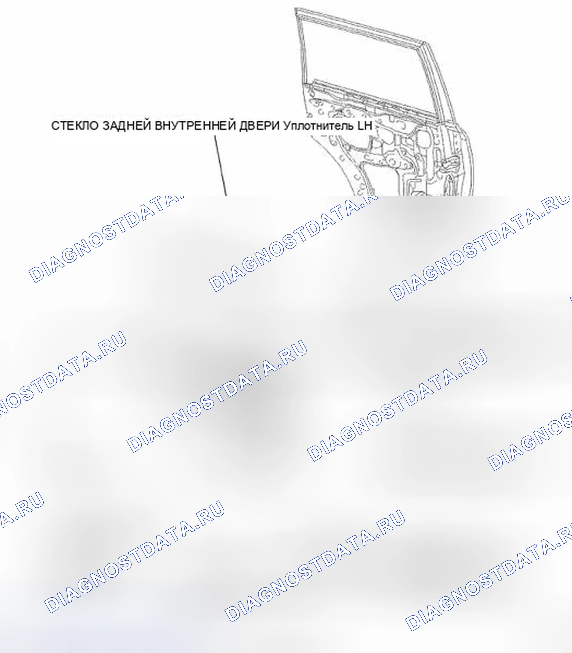 Рис. 278: КОМПОНЕНТЫ. Toyota Land Cruiser 200