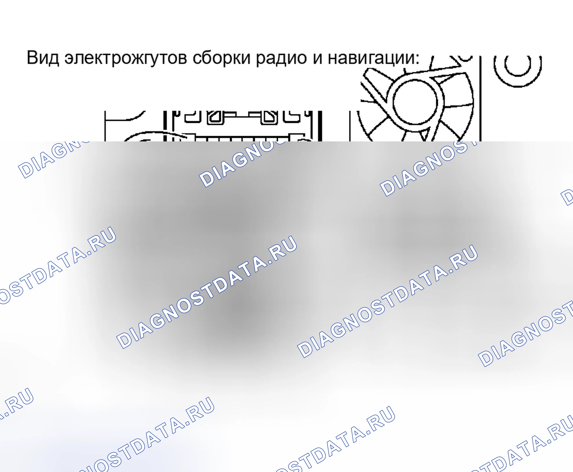 Рис. 233. Haval H5 I