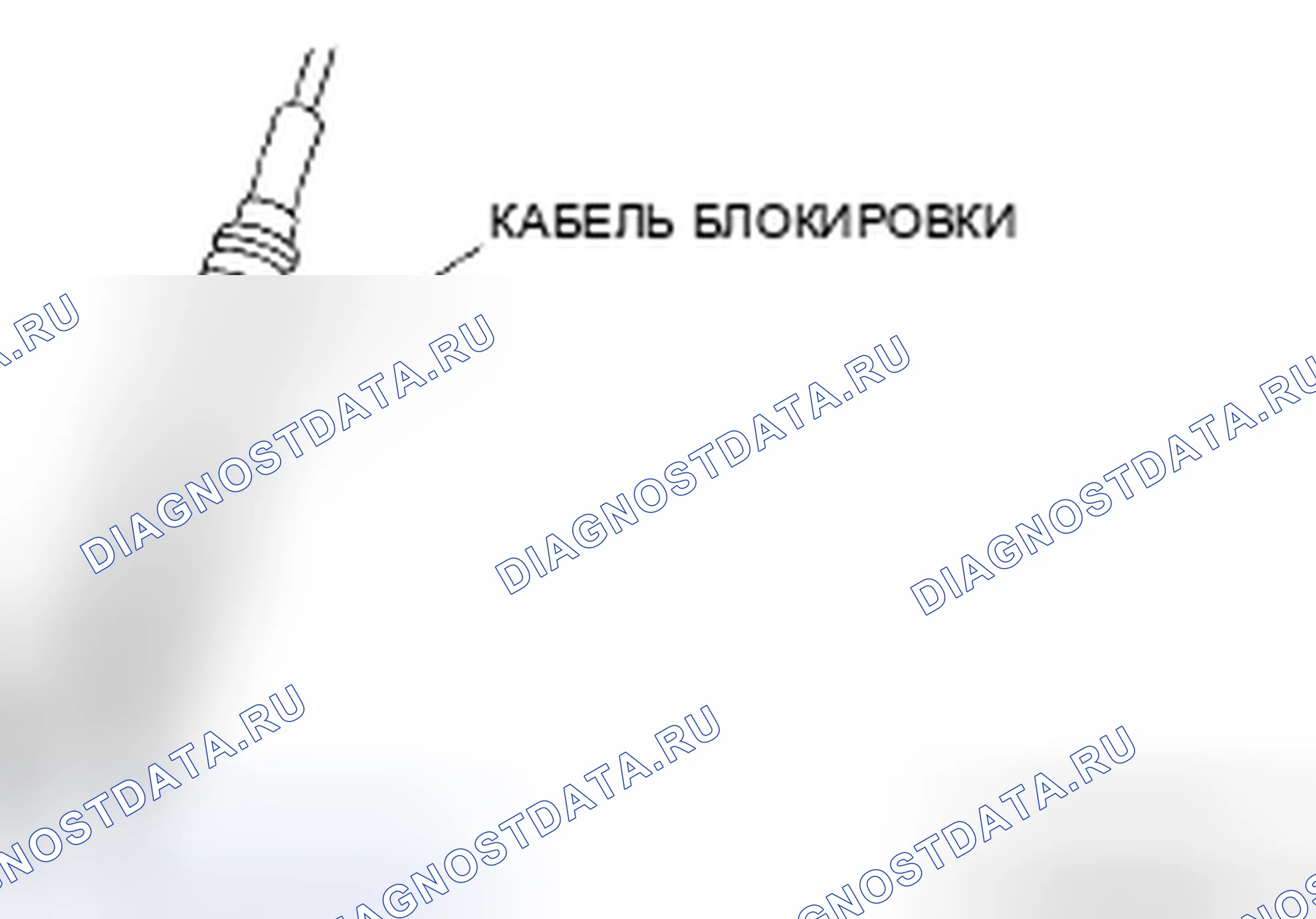 Рис. 301. Mazda CX-9 I