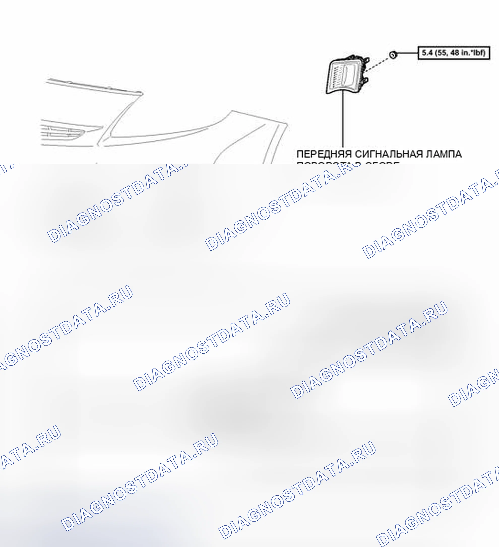 Рис. 224: ИЛЛЮСТРАЦИЯ. Toyota Prius PHV pre-III