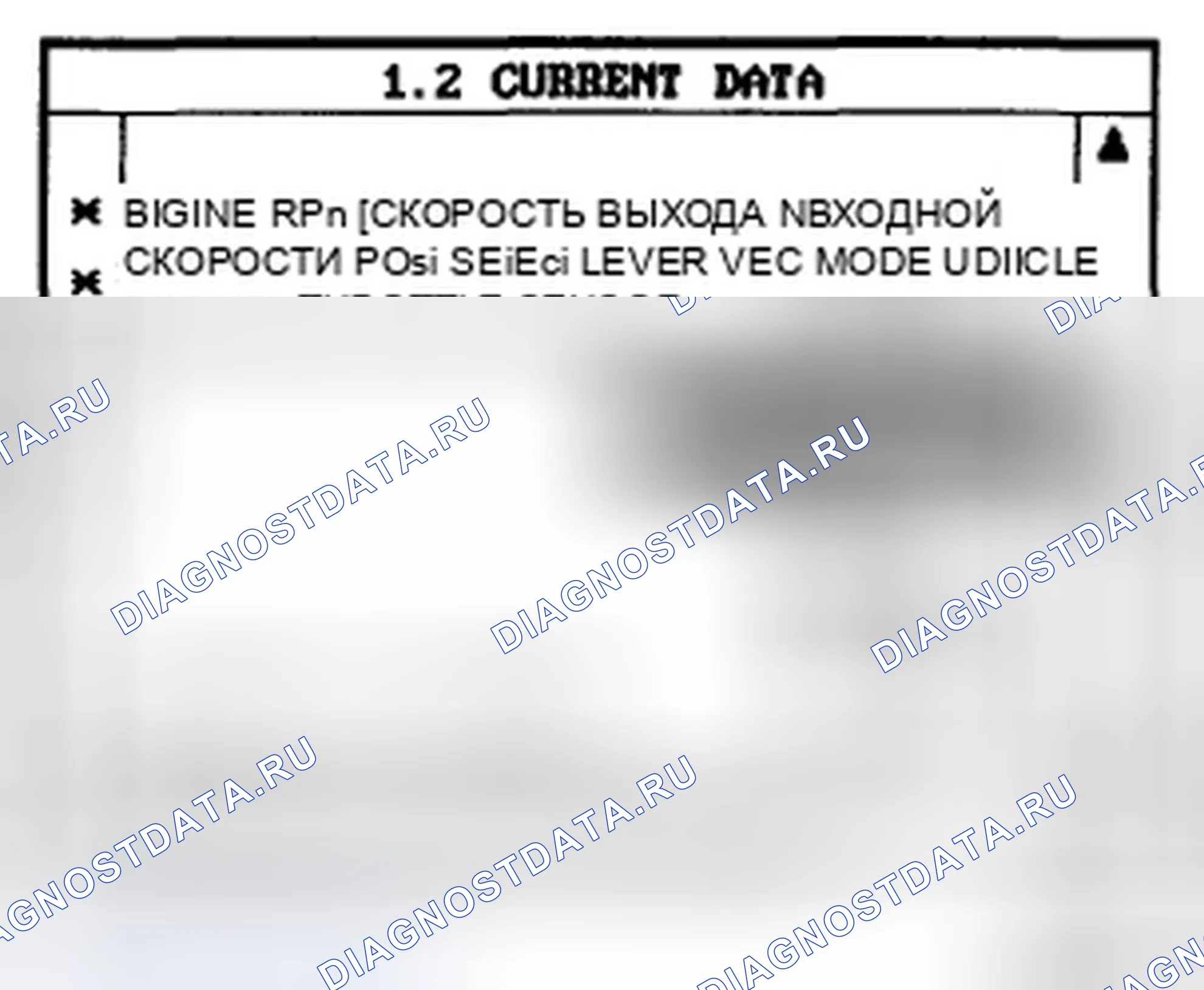 Рис. 292: ПРОВЕРКА СИГНАЛЬНОЙ ЦЕПИ. Hyundai Sonata V рестайлинг