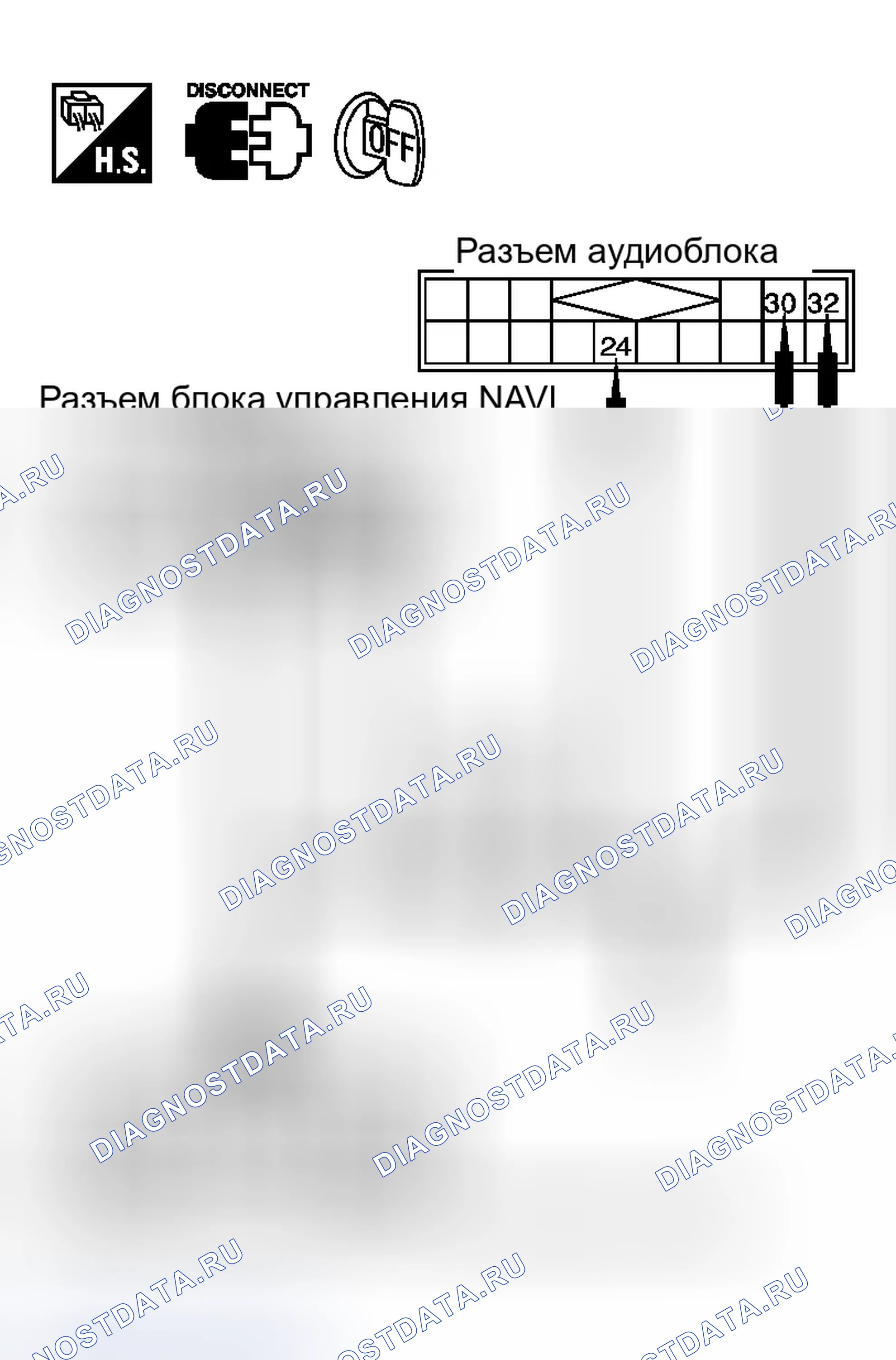 Рис. 484: Путеводный звук не слышен. Infiniti G35 III
