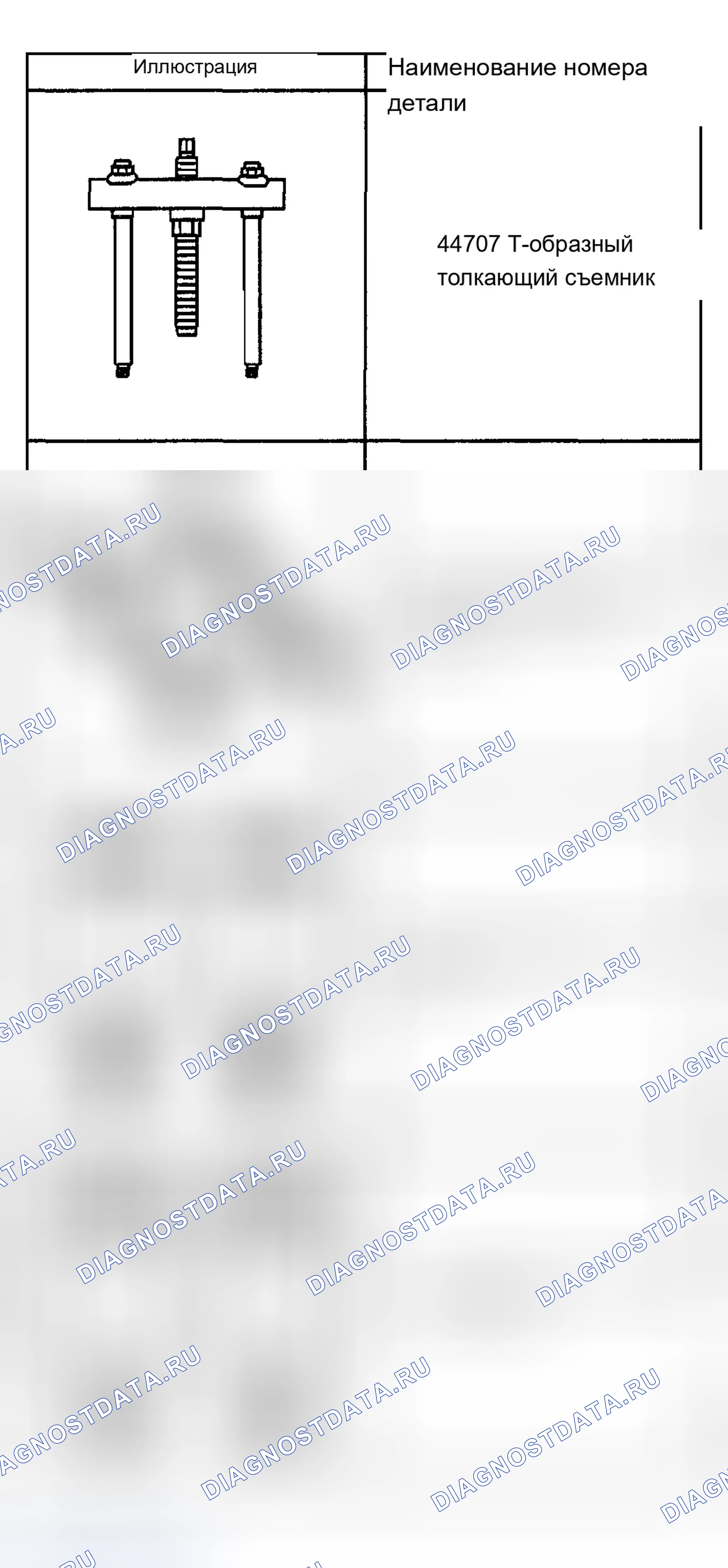 Рис. 413. Chevrolet Silverado 1500 HD 