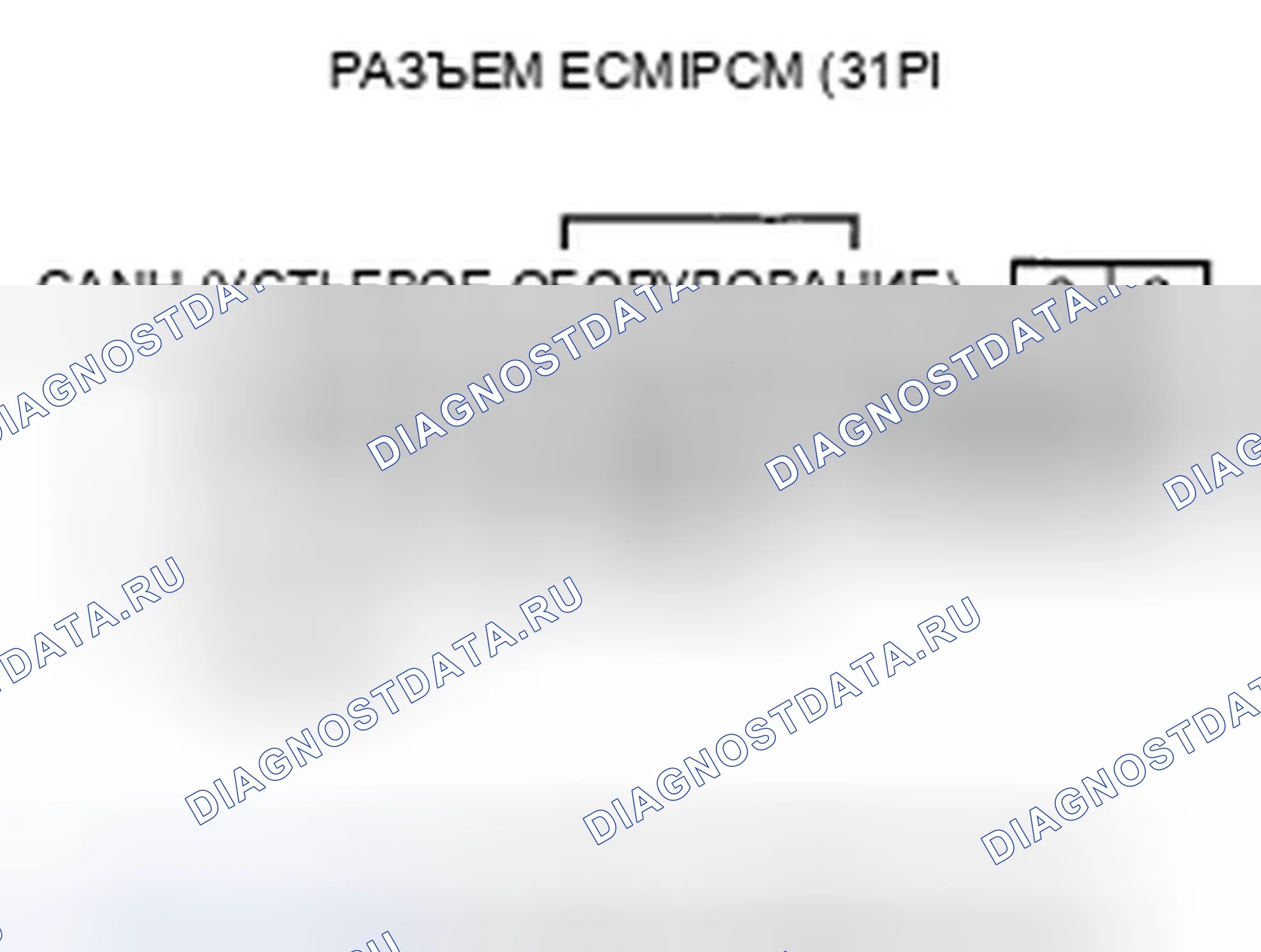 Рис. 160. Honda Fit I