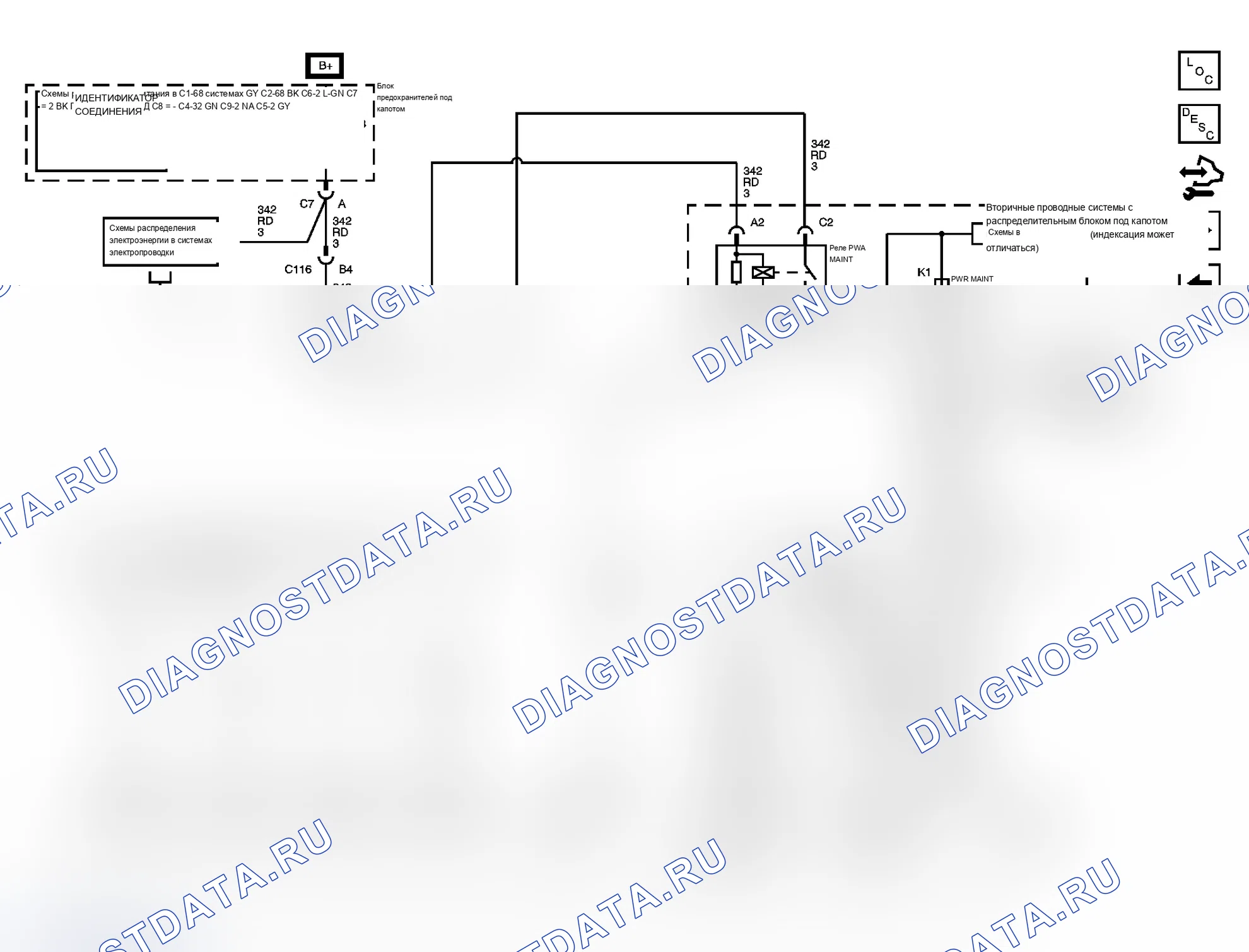 Рис. 183. Chevrolet Silverado 1500 