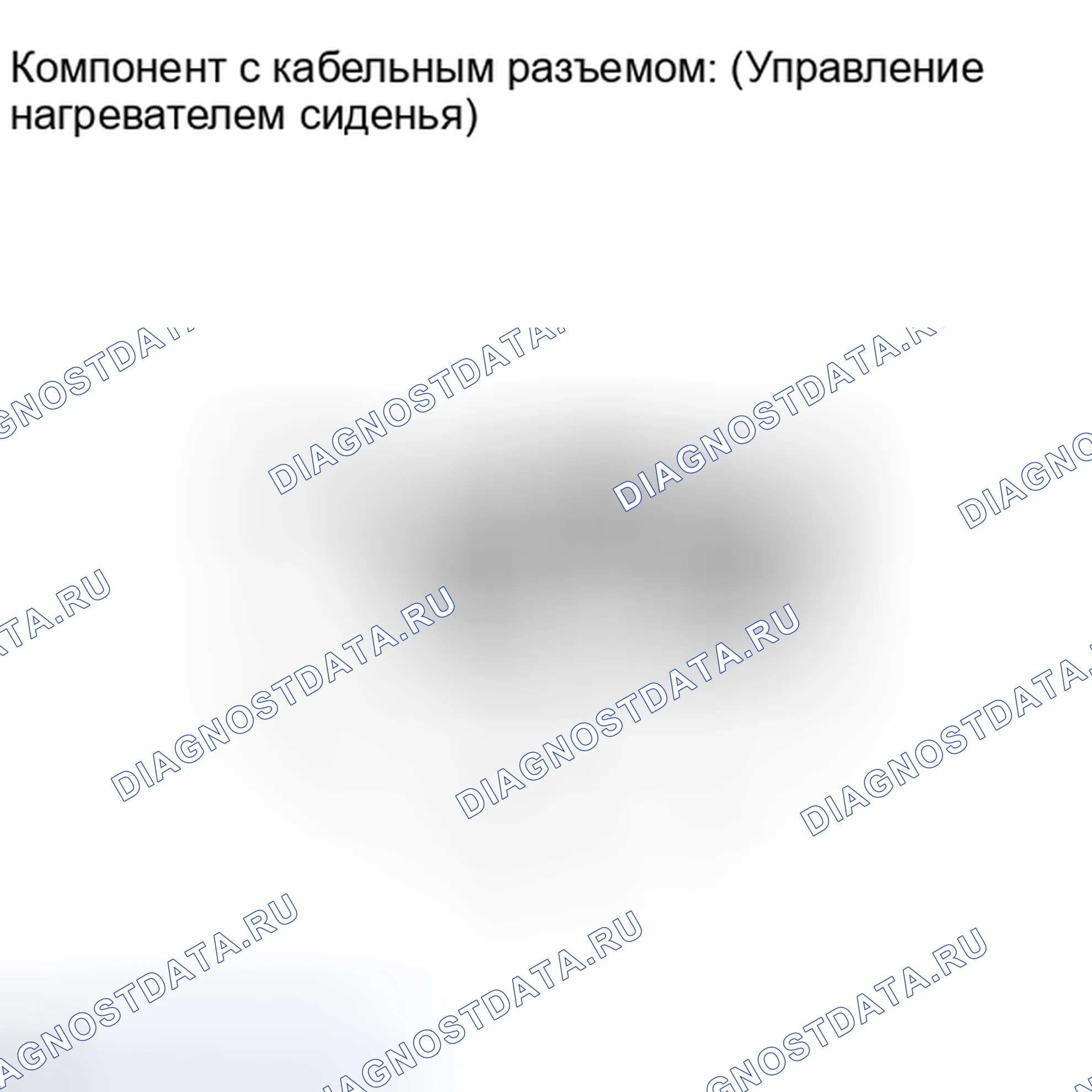 Рис. 607. Toyota Sequoia II рестайлинг