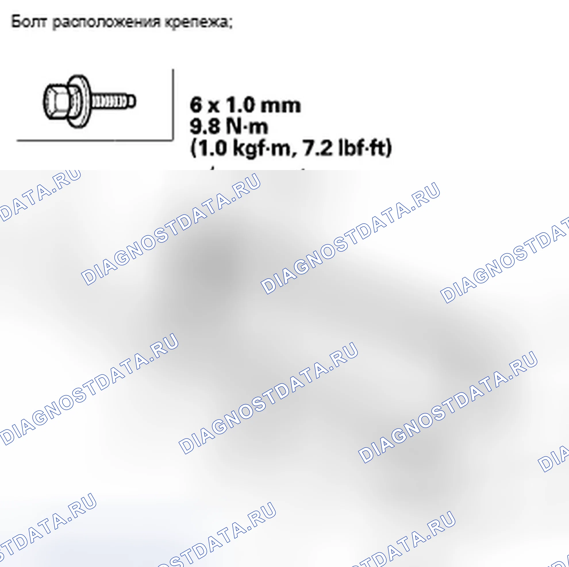 Рис. 111: Подушка сиденья. Acura TSX II