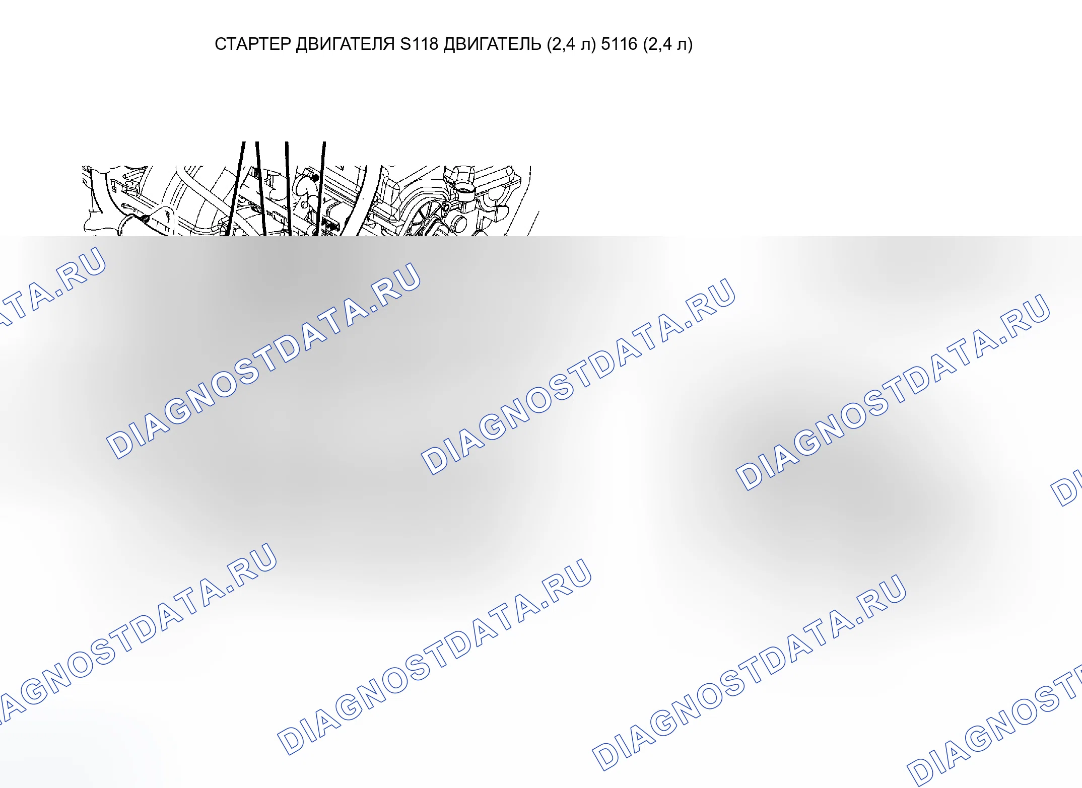 Рис. 39. Dodge Caravan IV