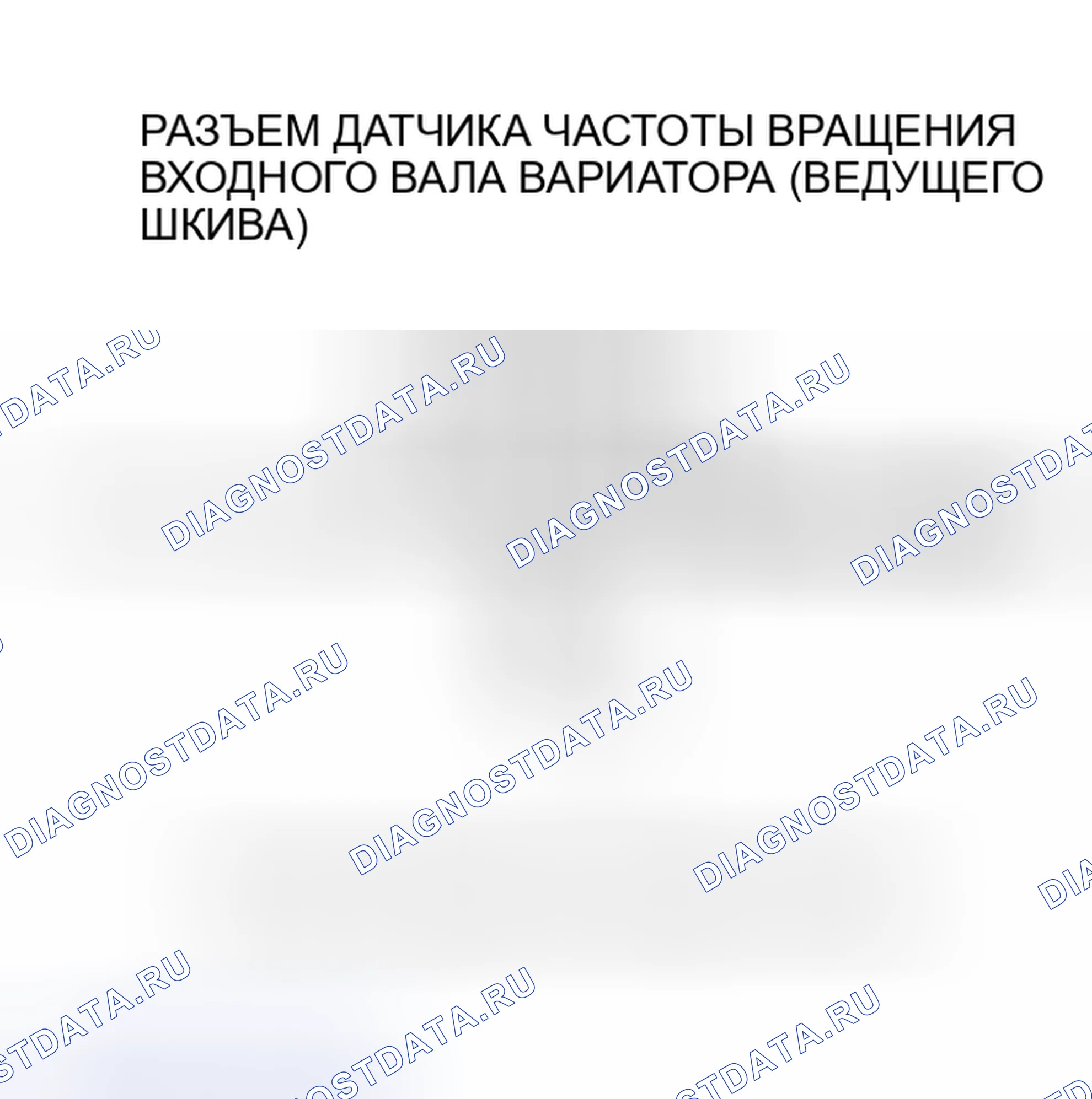 Рис. 312. Honda Insight I