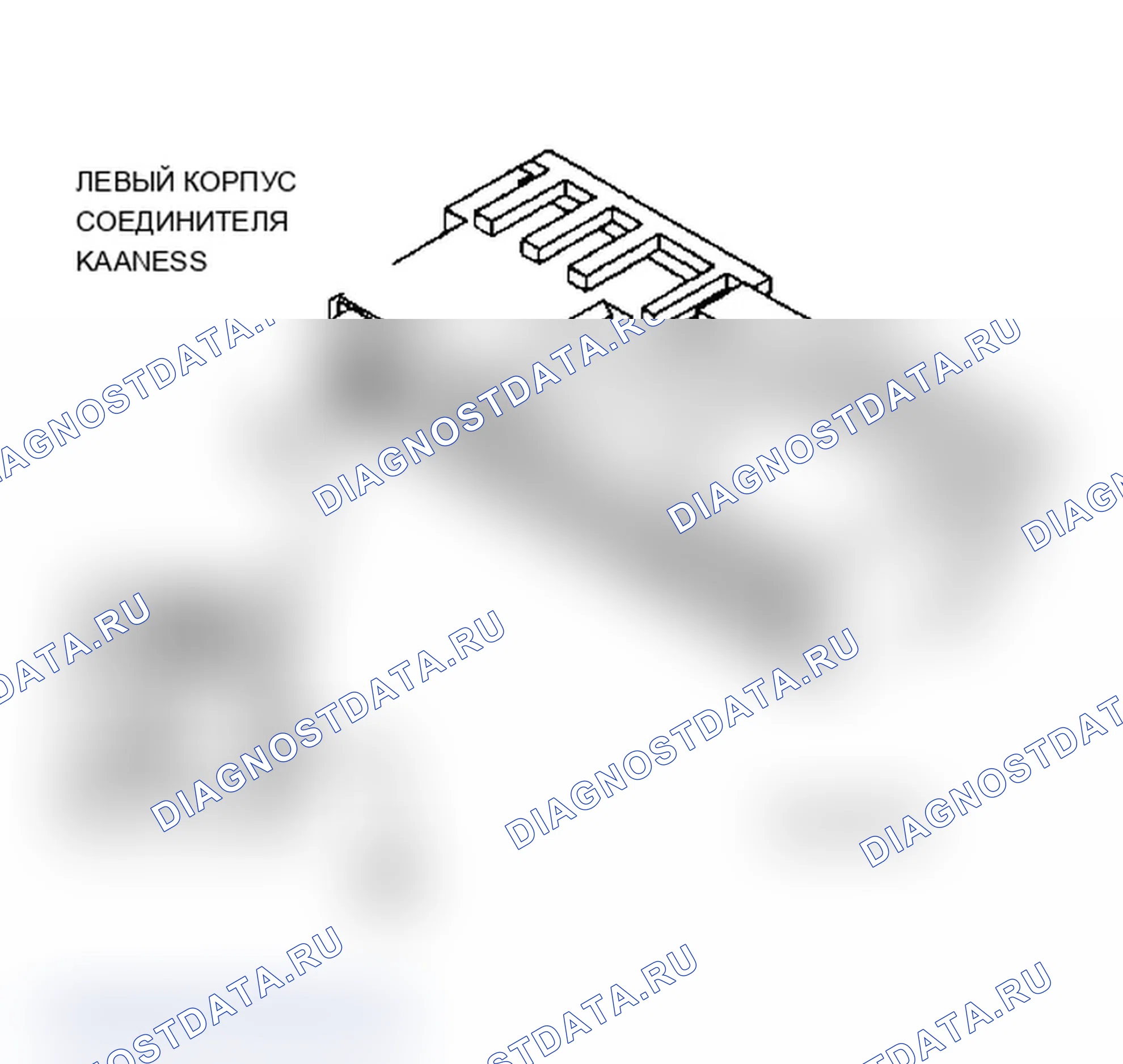 Рис. 315. Dodge Grand Caravan II