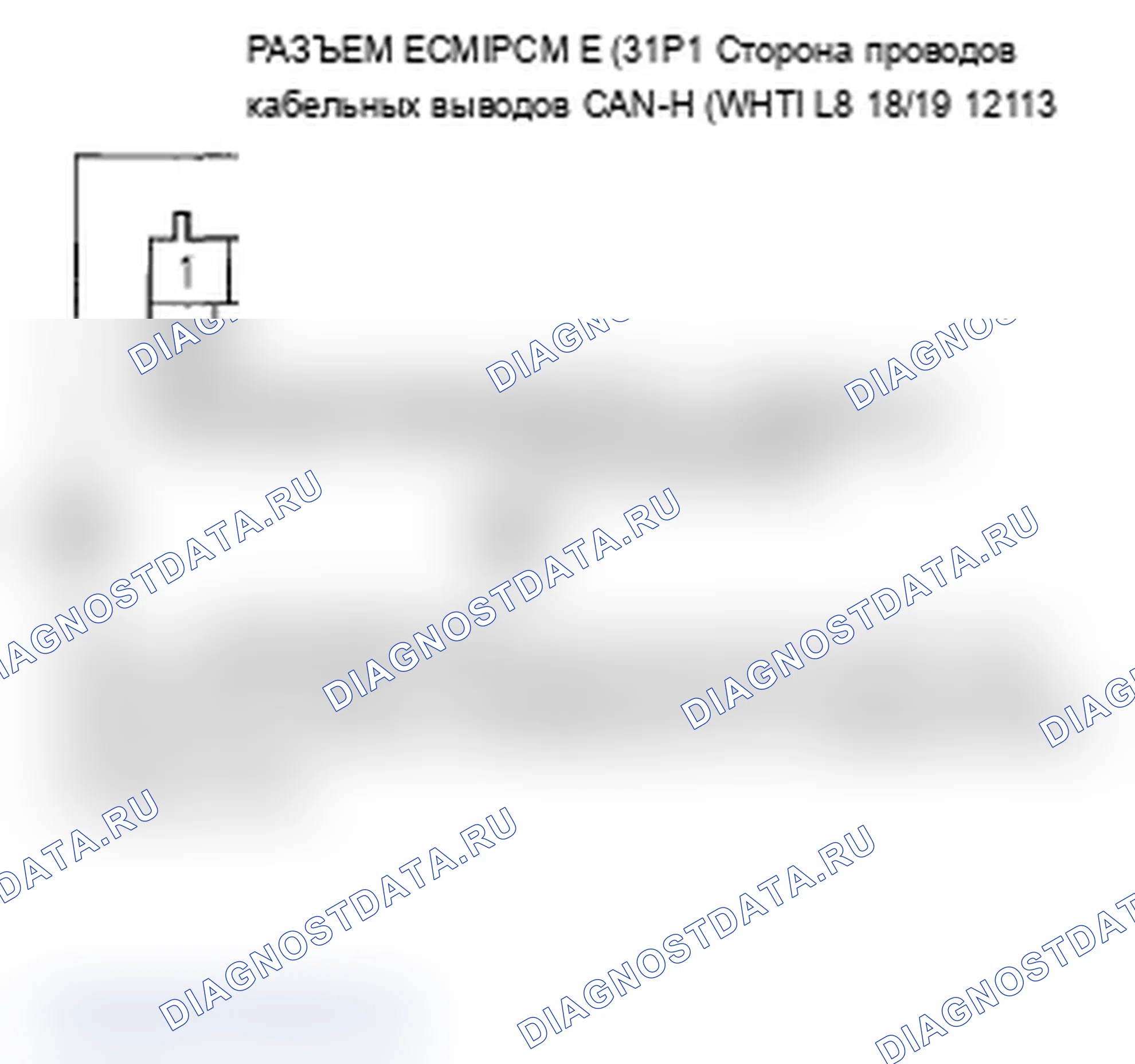 Рис. 55: расшифровка кода ошибки 86-11: Связь F-CAN с неисправностью блок управления двигателем/блок управления силовым агрегатом (PCM) (блок управления силовым агрегатом); расшифровка кода ошибки 86-21: Связь F-CAN с двигателем. Acura TL III рестайлинг