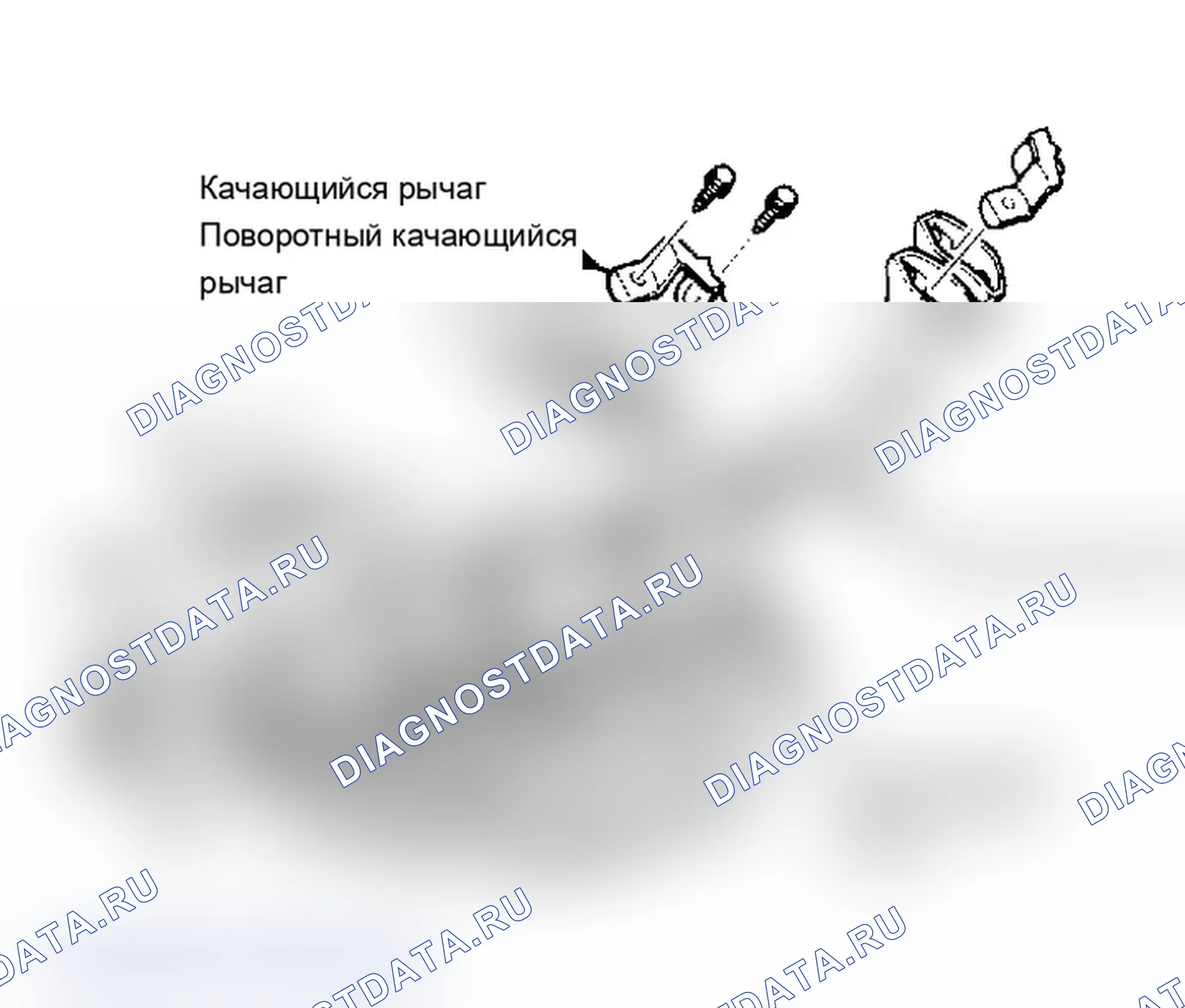 Рис. 4: Узел коромысла Компоненты клапана должны находиться в том же порядке, в котором они были сняты для повторной сборки.. Cadillac Fleetwood 75 Series
