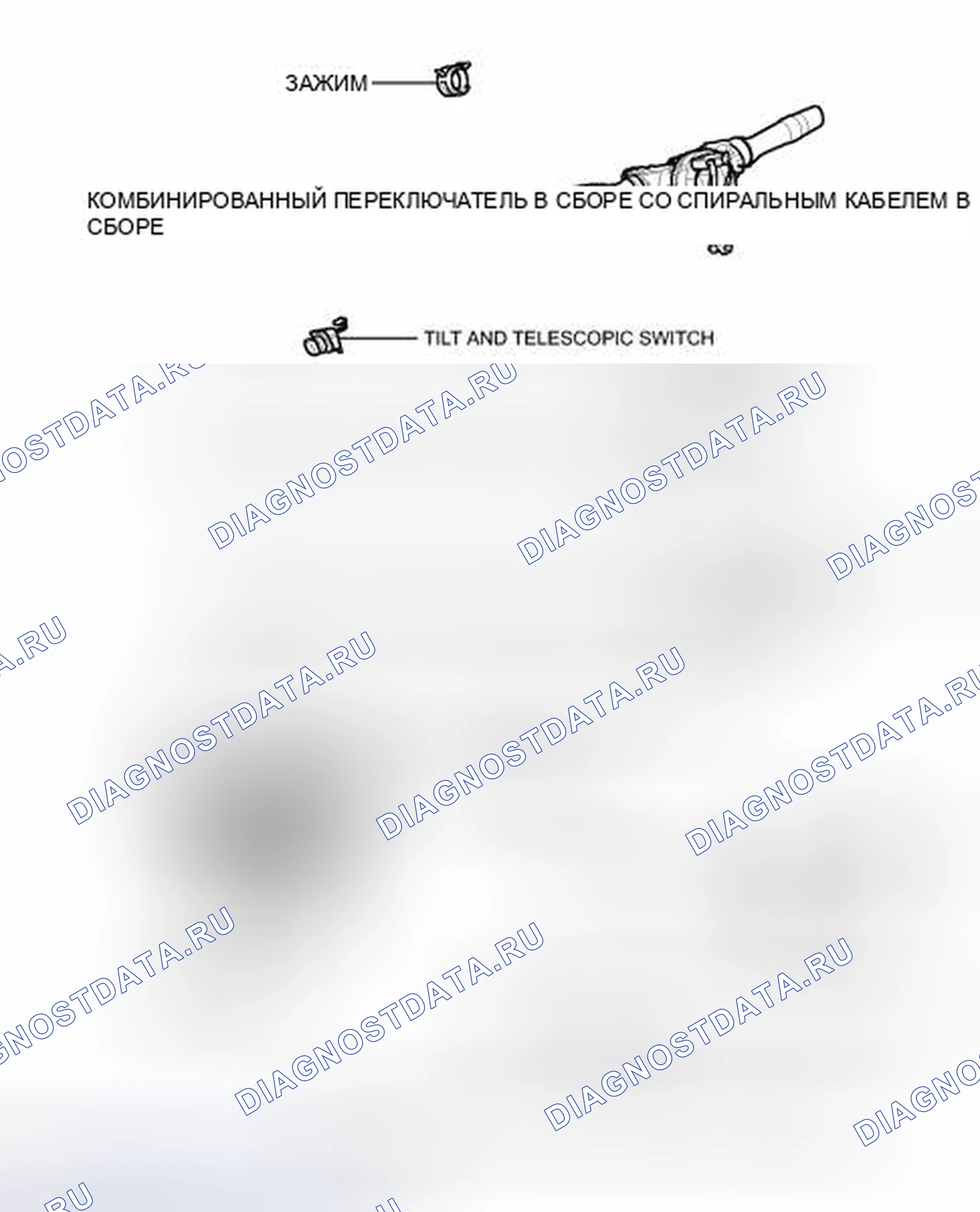 Рис. 348: ИЛЛЮСТРАЦИЯ. Haval Raptor I