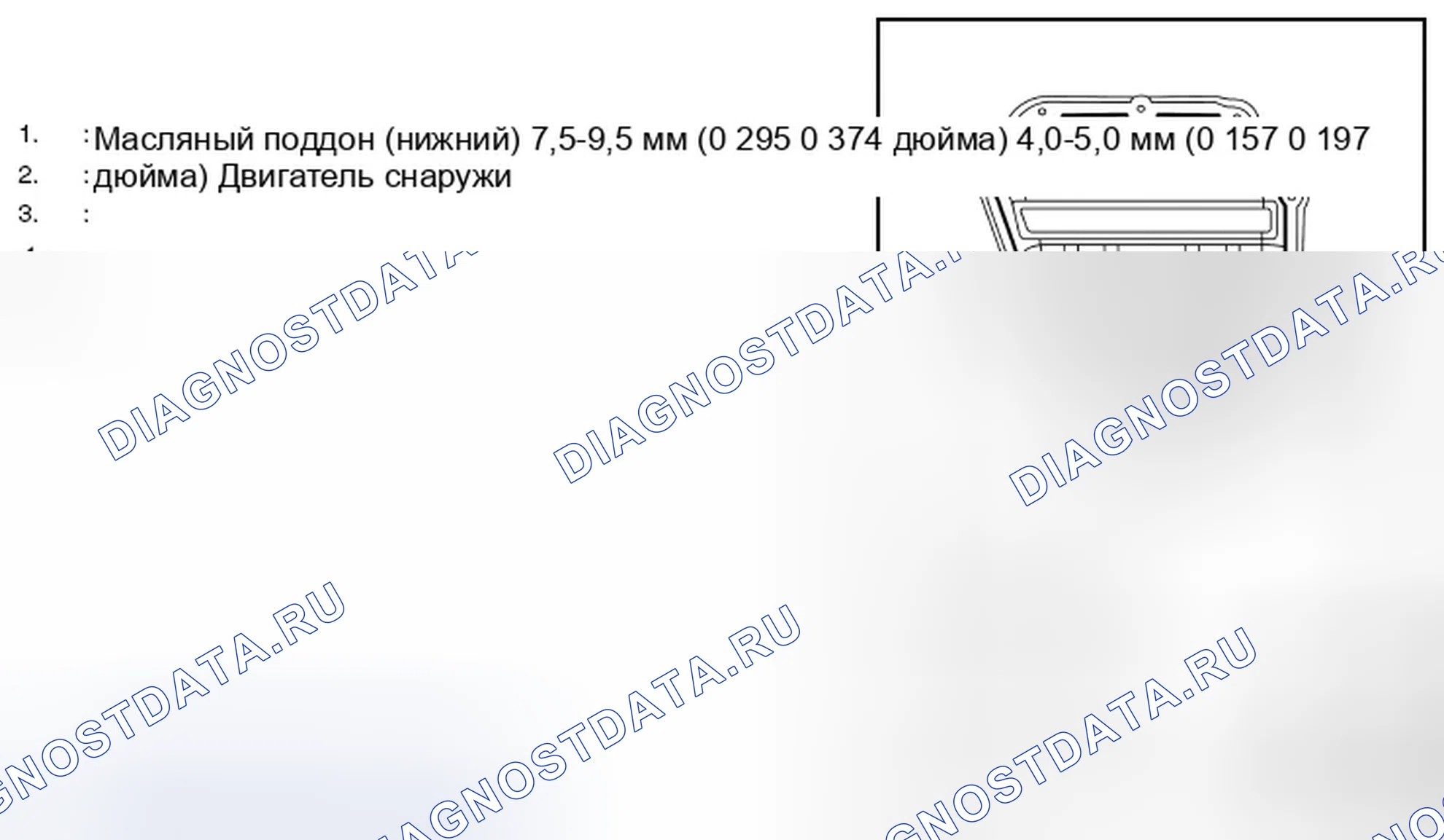 Рис. 128. Infiniti QX60 I
