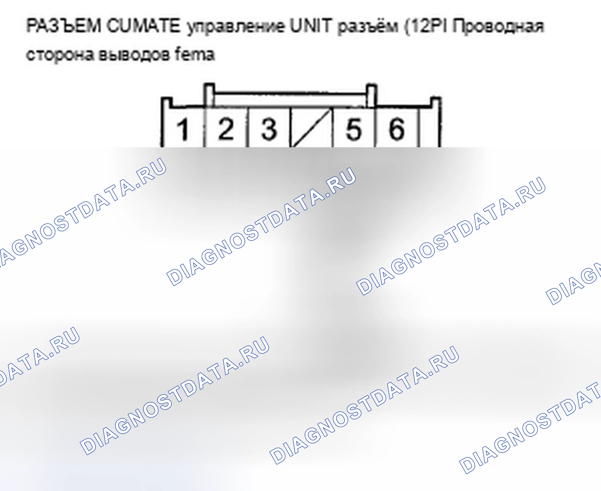 Рис. 142. Acura TSX II