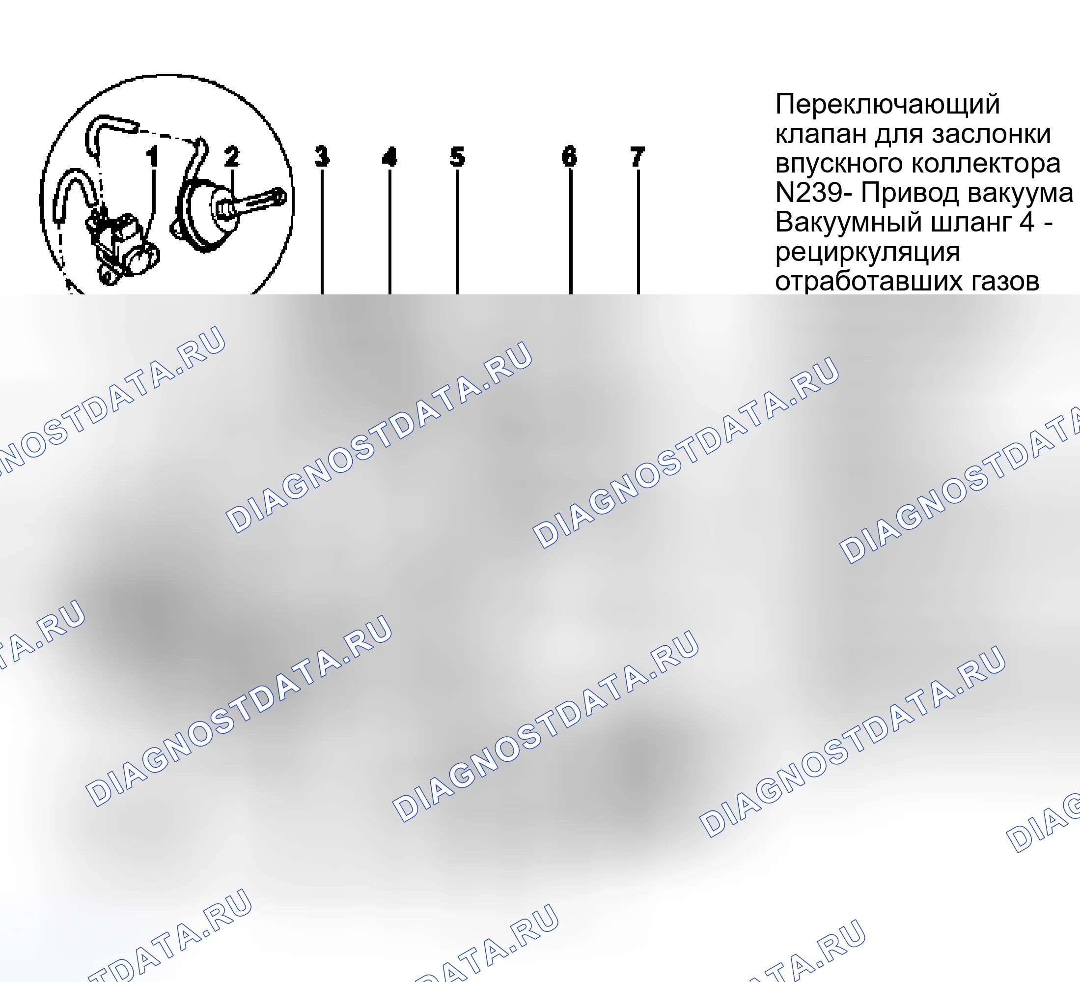 Рис. 13. Volkswagen Golf Mk4
