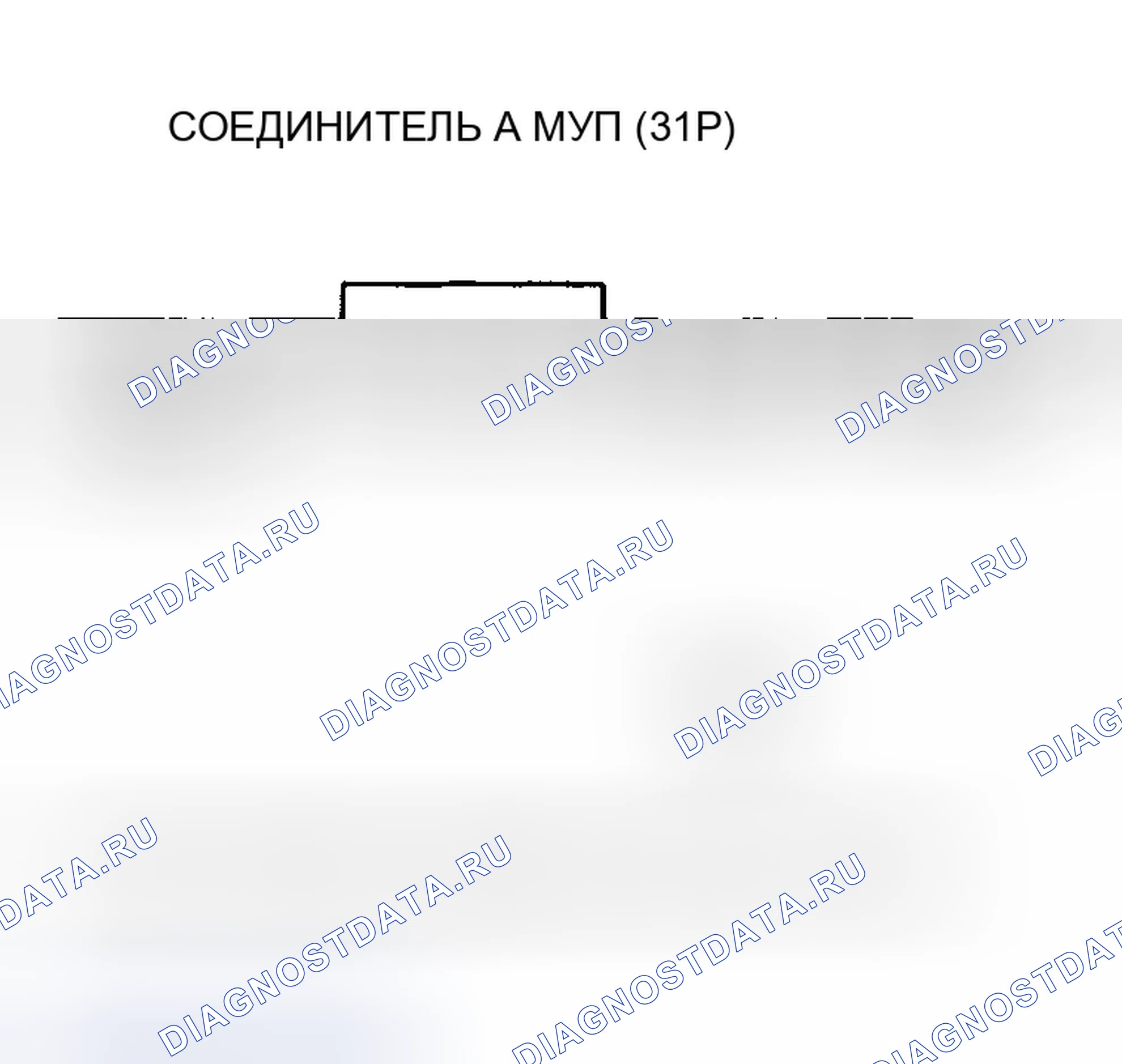 Рис. 44. Honda Odyssey II