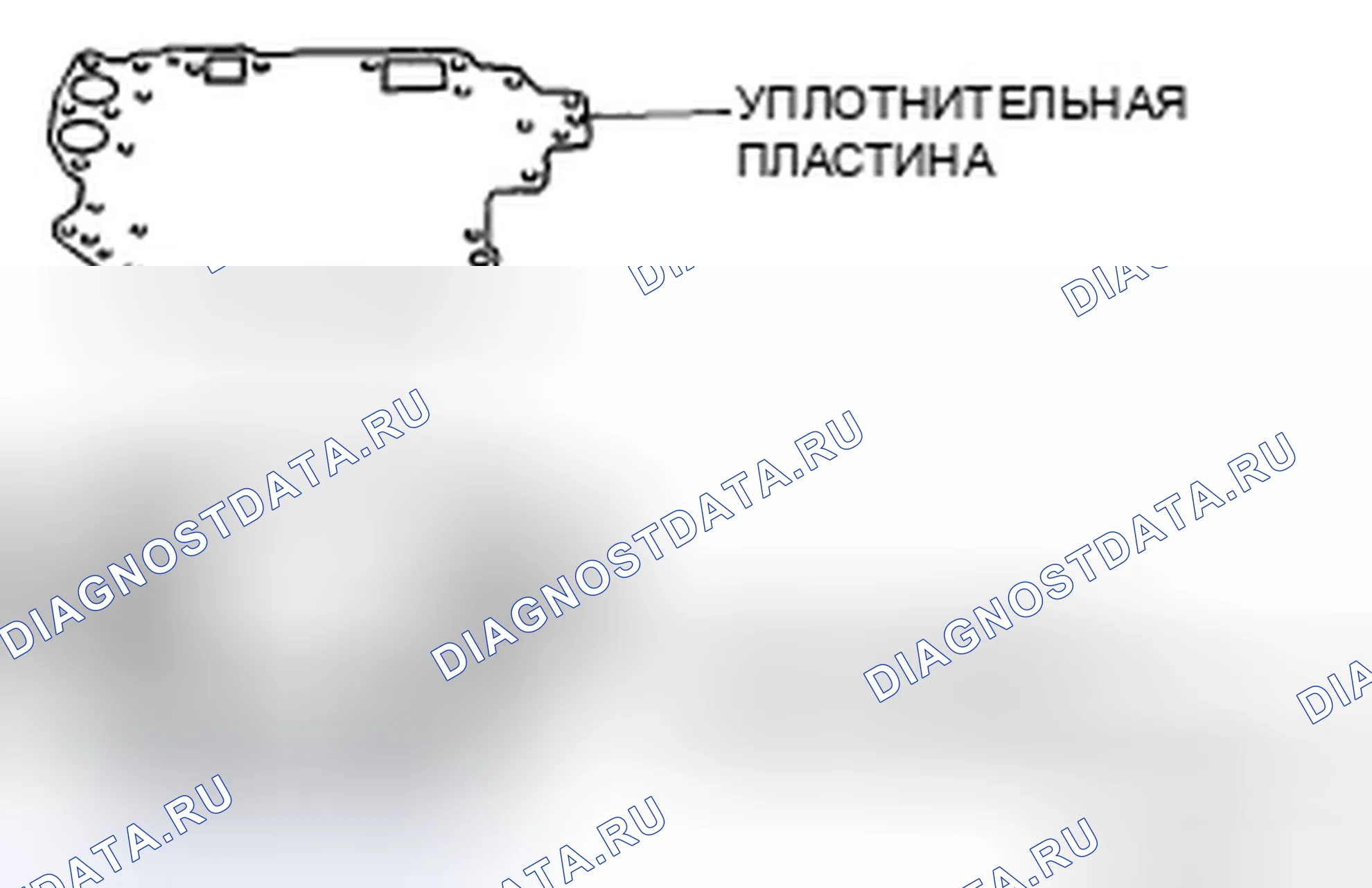 Рис. 133. Ford Fusion I рестайлинг