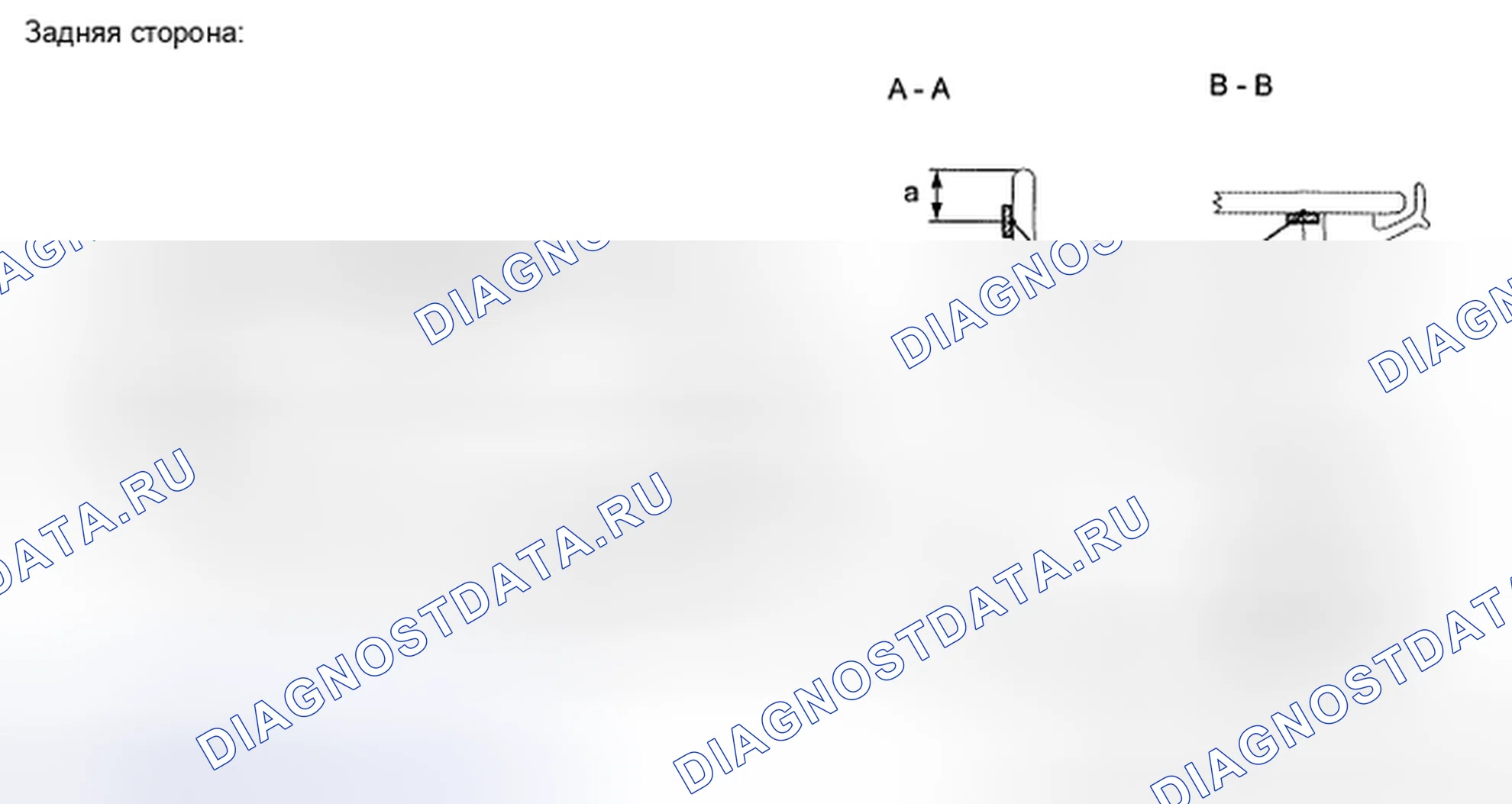 Рис. 151. Toyota Land Cruiser 200