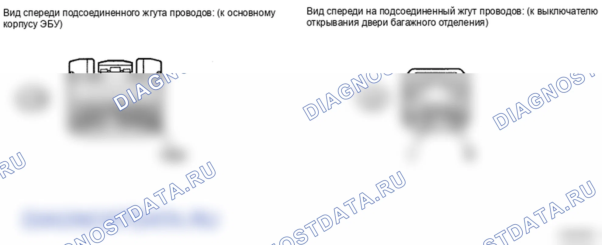 Рис. 37. Lexus LS IV
