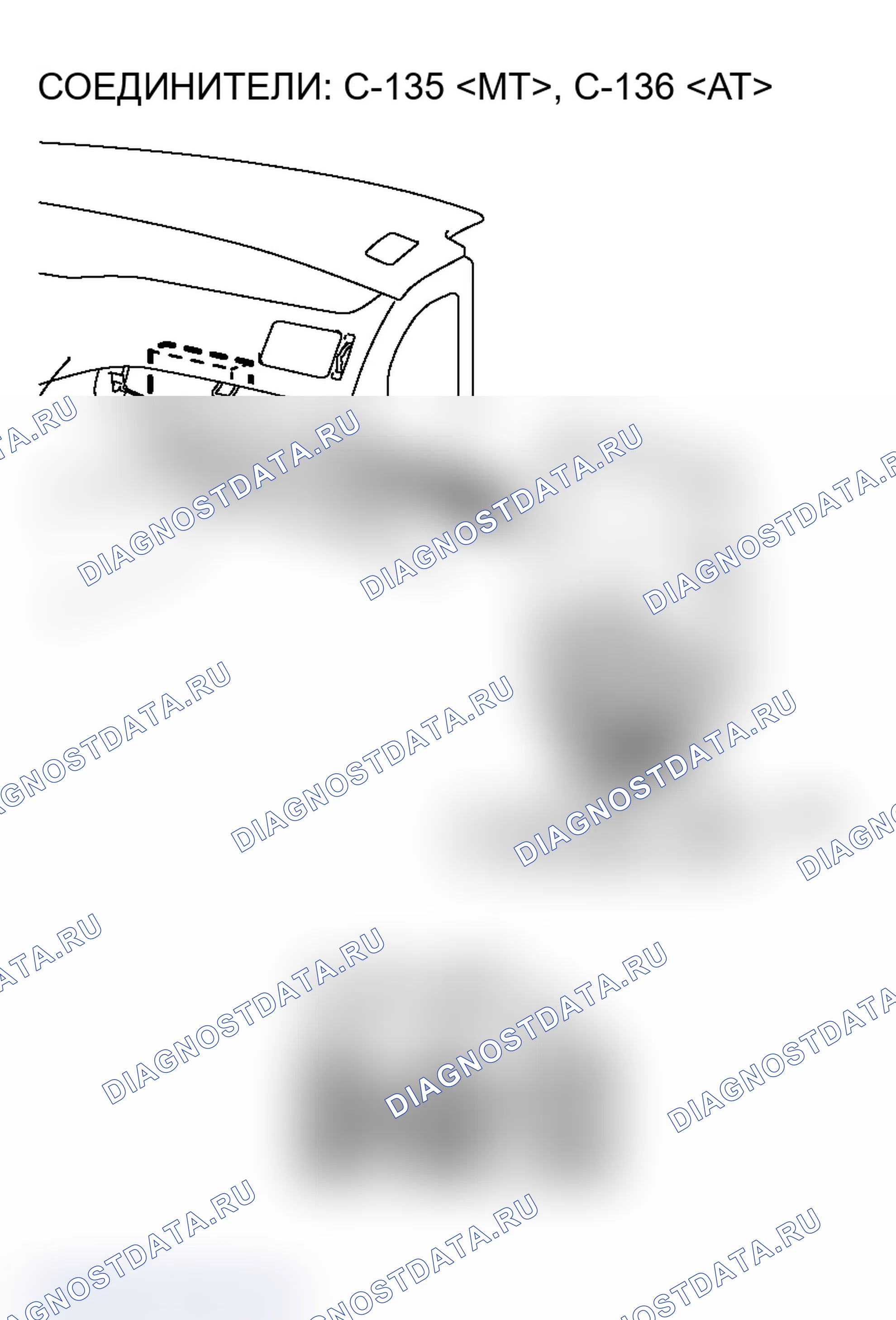 Рис. 156. Mitsubishi Lancer Evolution IX