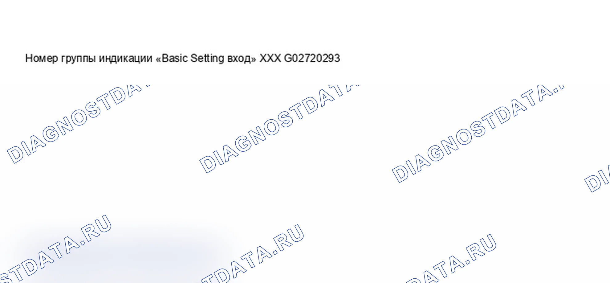 Рис. 506: VAG 1551 Scan Tool дисплей - Basic Setting, Automatic Headlight Aim управление (2000-04) (7 из 9). Audi A6 C5