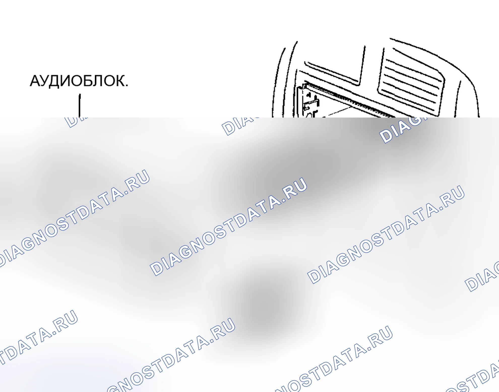 Рис. 117. Mazda Protege BJ