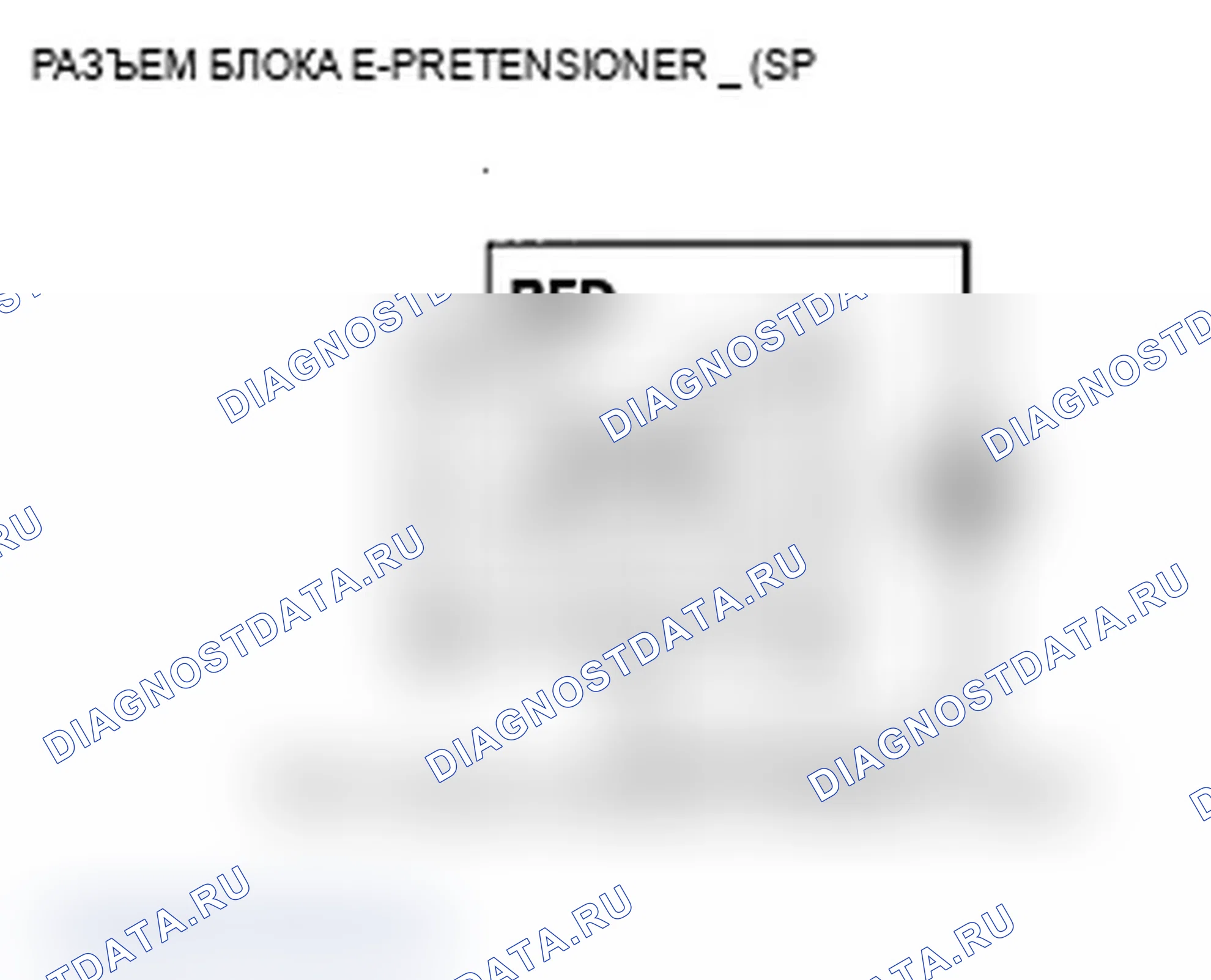Рис. 179: расшифровка кода ошибки 73-12: Открыт в двигателе E-pretensioner водителя. Acura MDX II рестайлинг