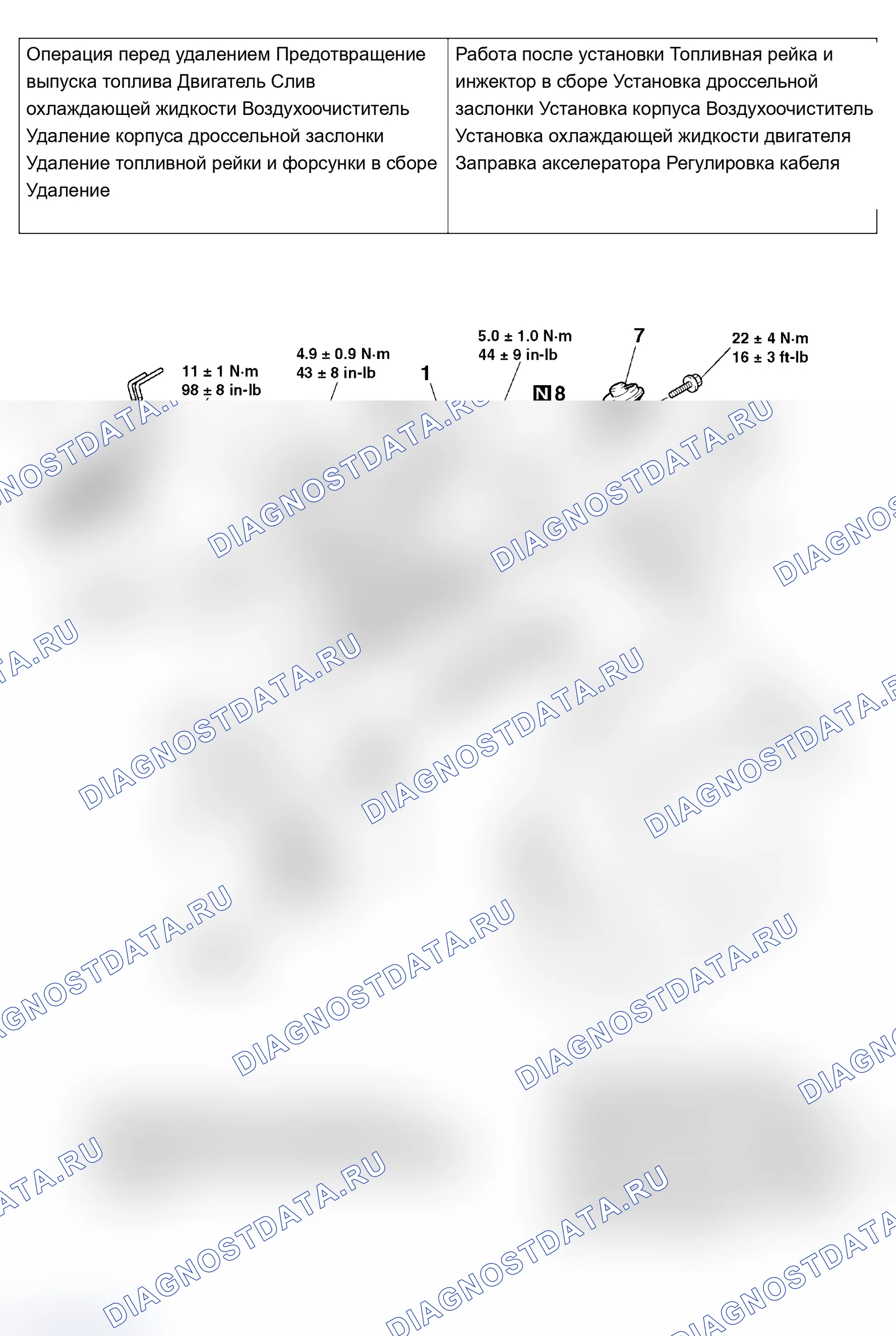 Рис. 4: ДЕМОНТАЖ И МОНТАЖ <2,0 л Двигатель>. Mitsubishi Lancer Evolution IX