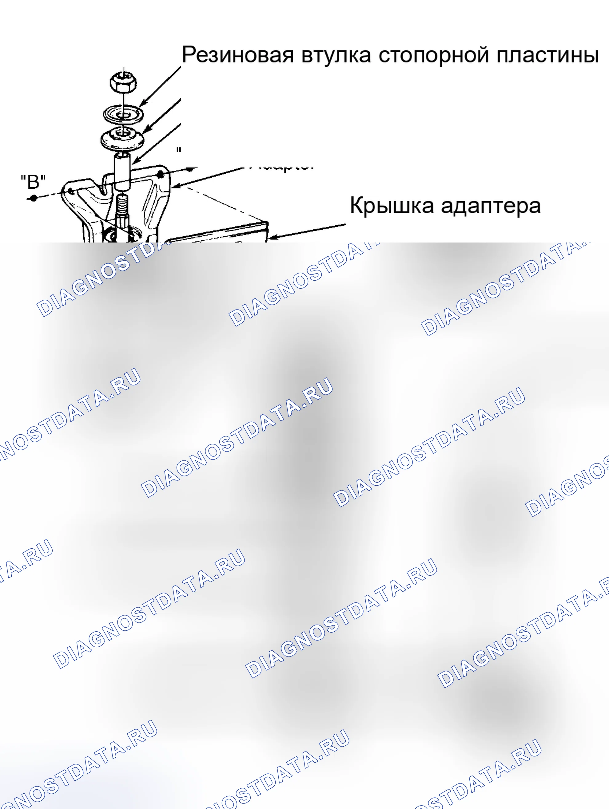 Рис. 1: Установка. Audi 90 B4