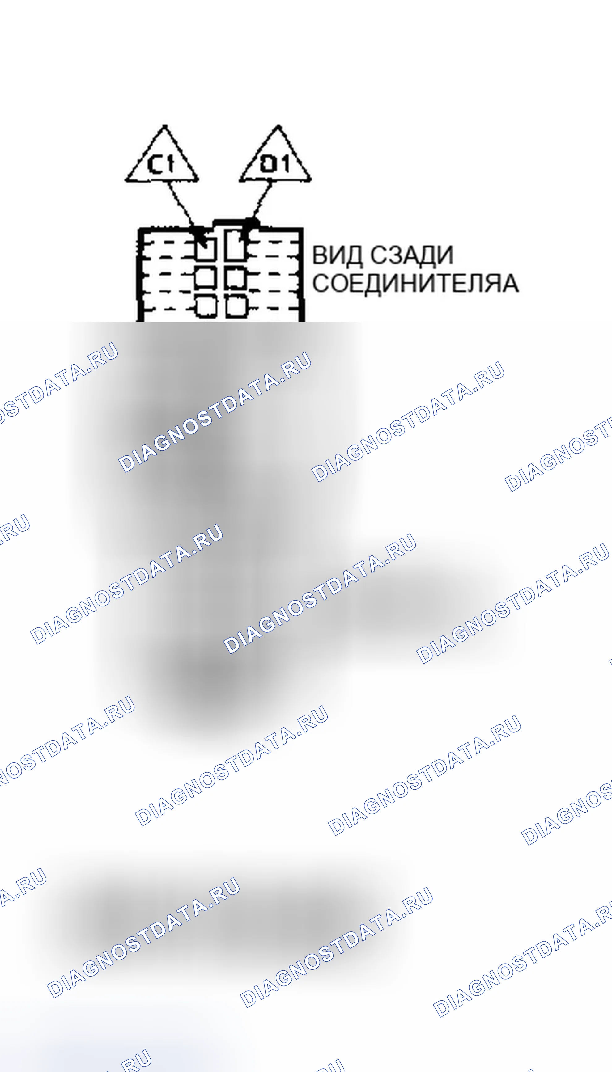 Рис. 46: Идентификатор разъема C-D терминала блок управления двигателем (3 из 4) (серия 5.7L " C " и " K " с M / T). GMC Yukon I