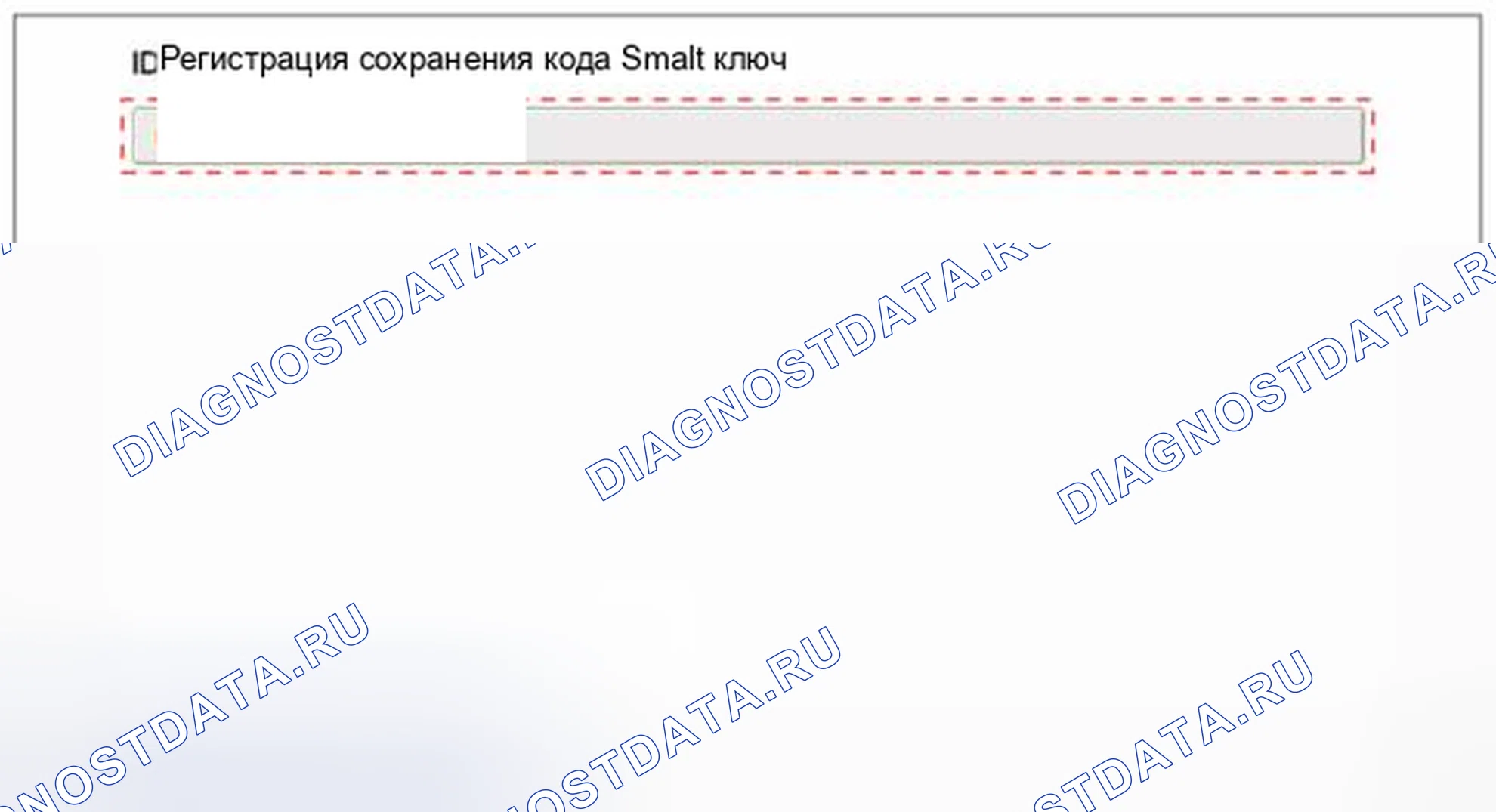 Рис. 115. Kia Forte I