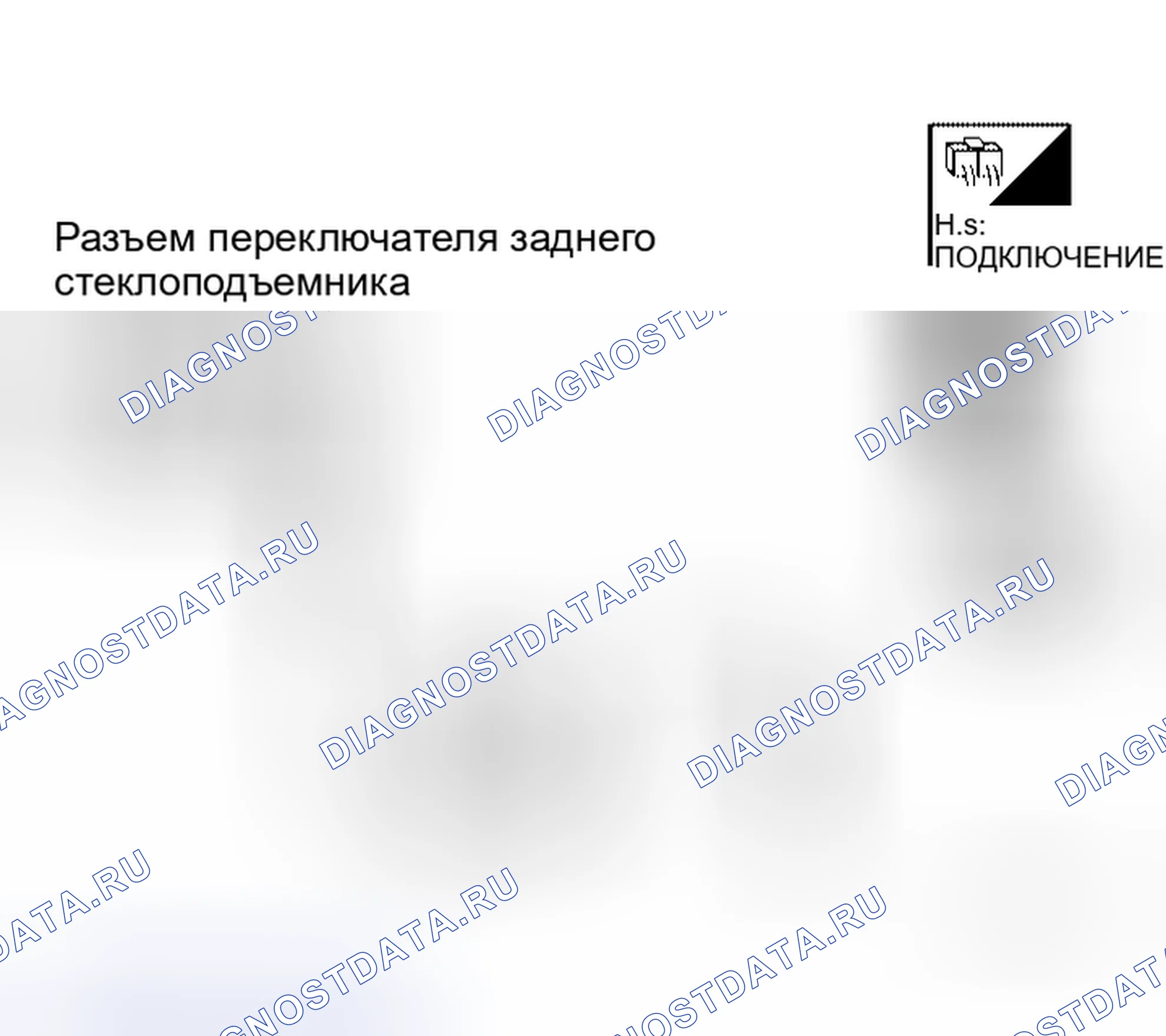 Рис. 110. Honda Jazz I