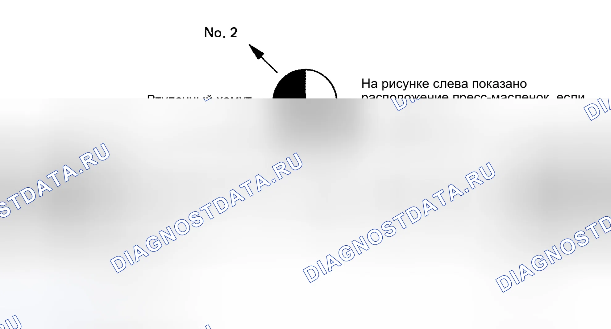 Рис. 13: Повторная сборка. Toyota Land Cruiser 80