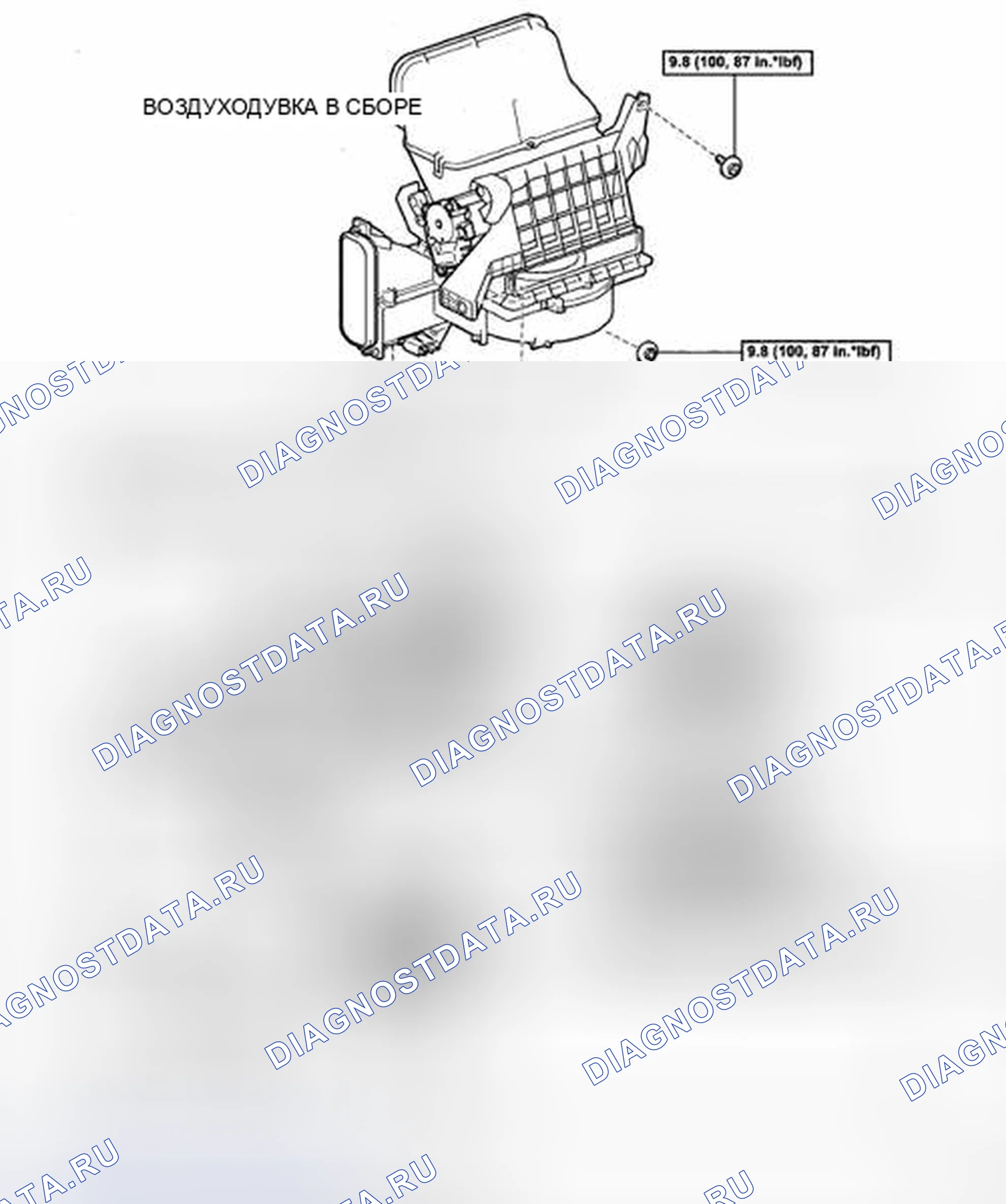 Рис. 213: КОМПОНЕНТЫ. Toyota Sienna II рестайлинг
