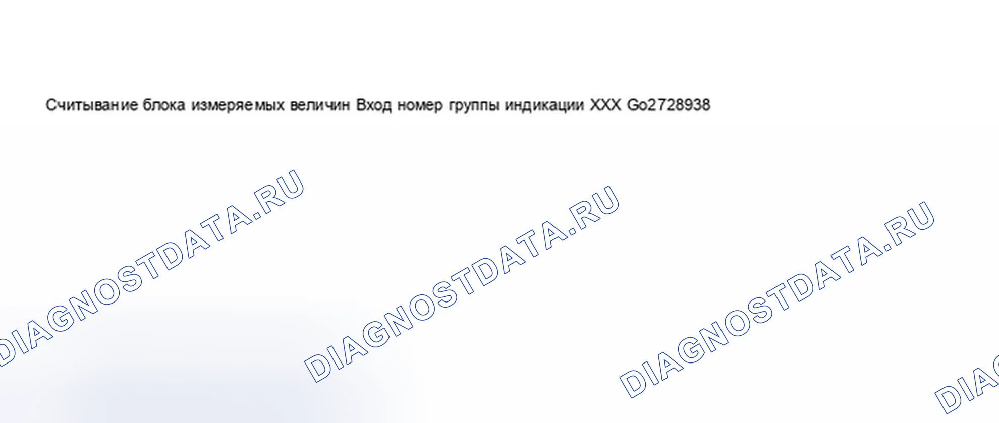Рис. 26. Audi A8 D2