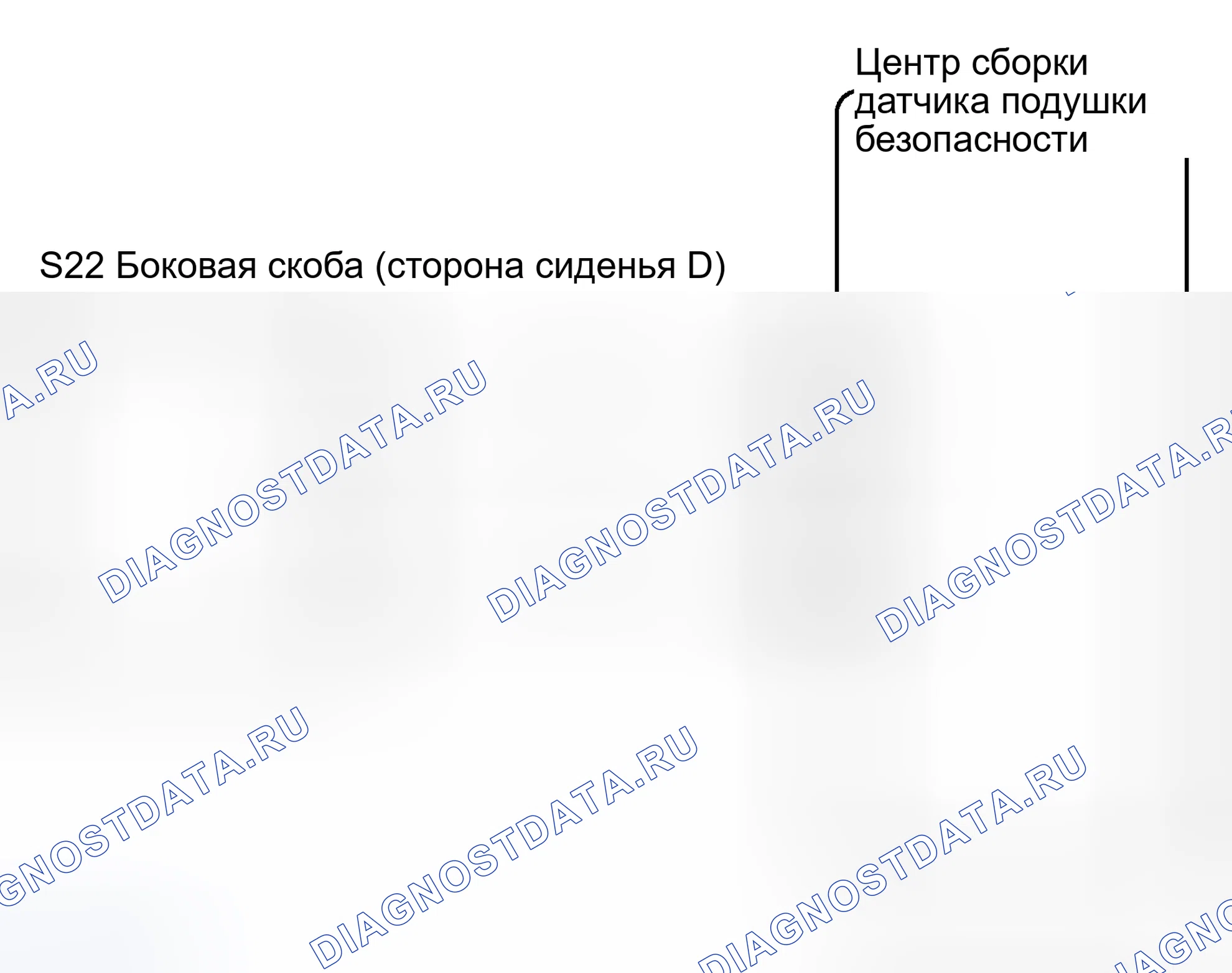 Рис. 264: электросхема. Haval H5 I