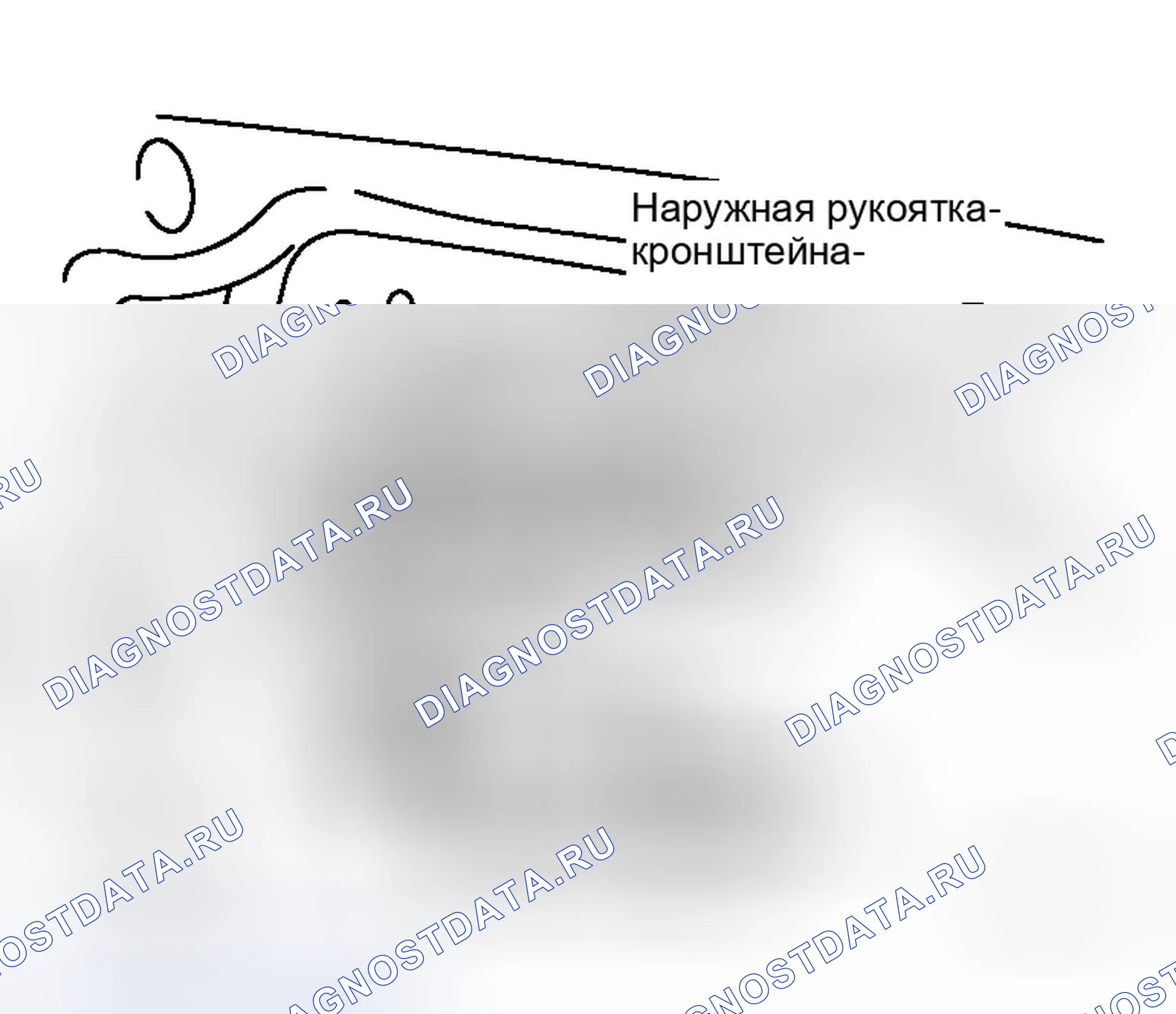 Рис. 930. Infiniti G35 III