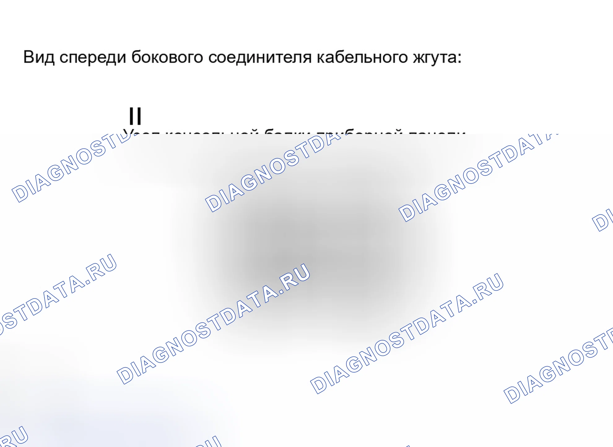 Рис. 23. Toyota Avalon XX30