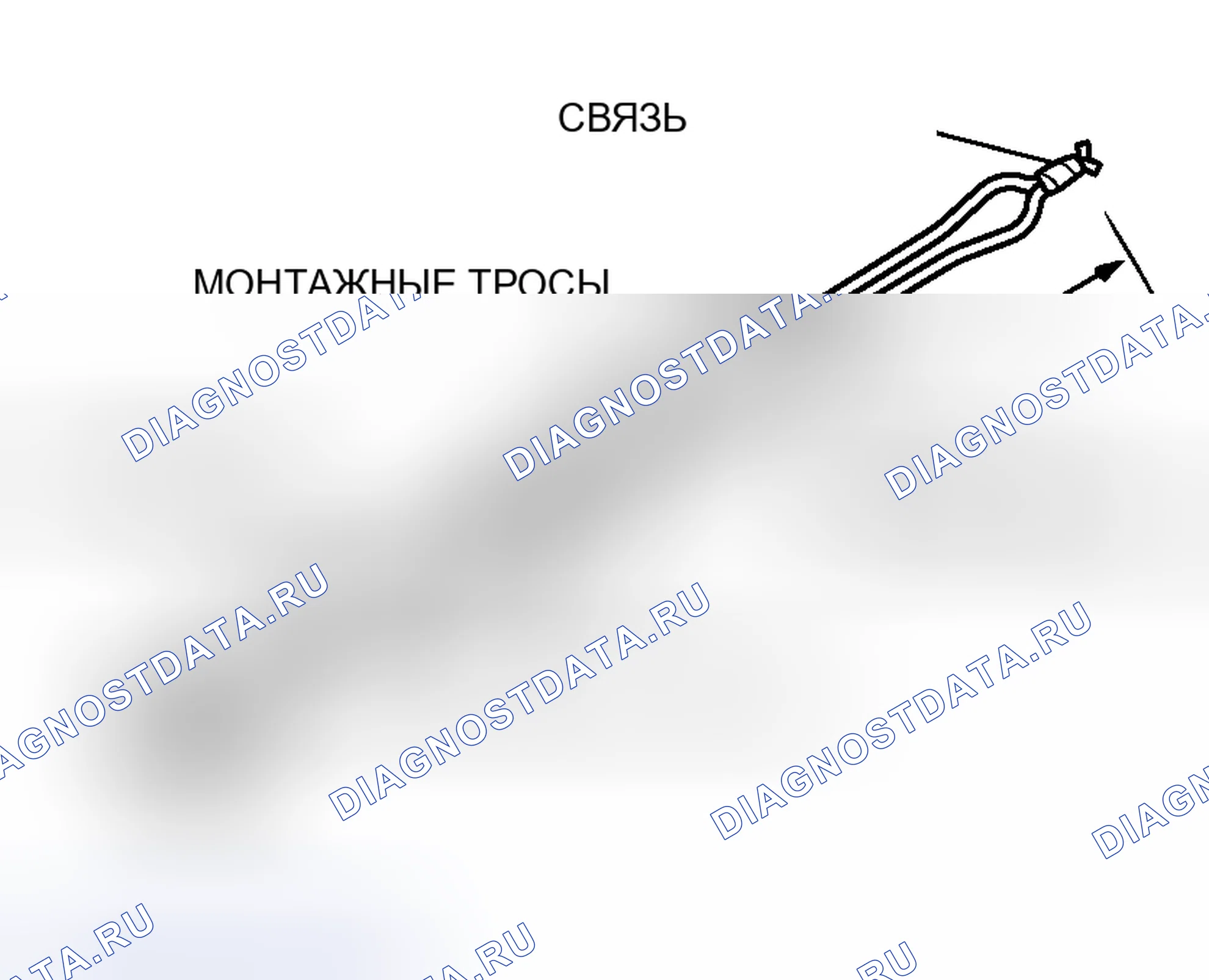 Рис. 763. Mitsubishi Outlander I