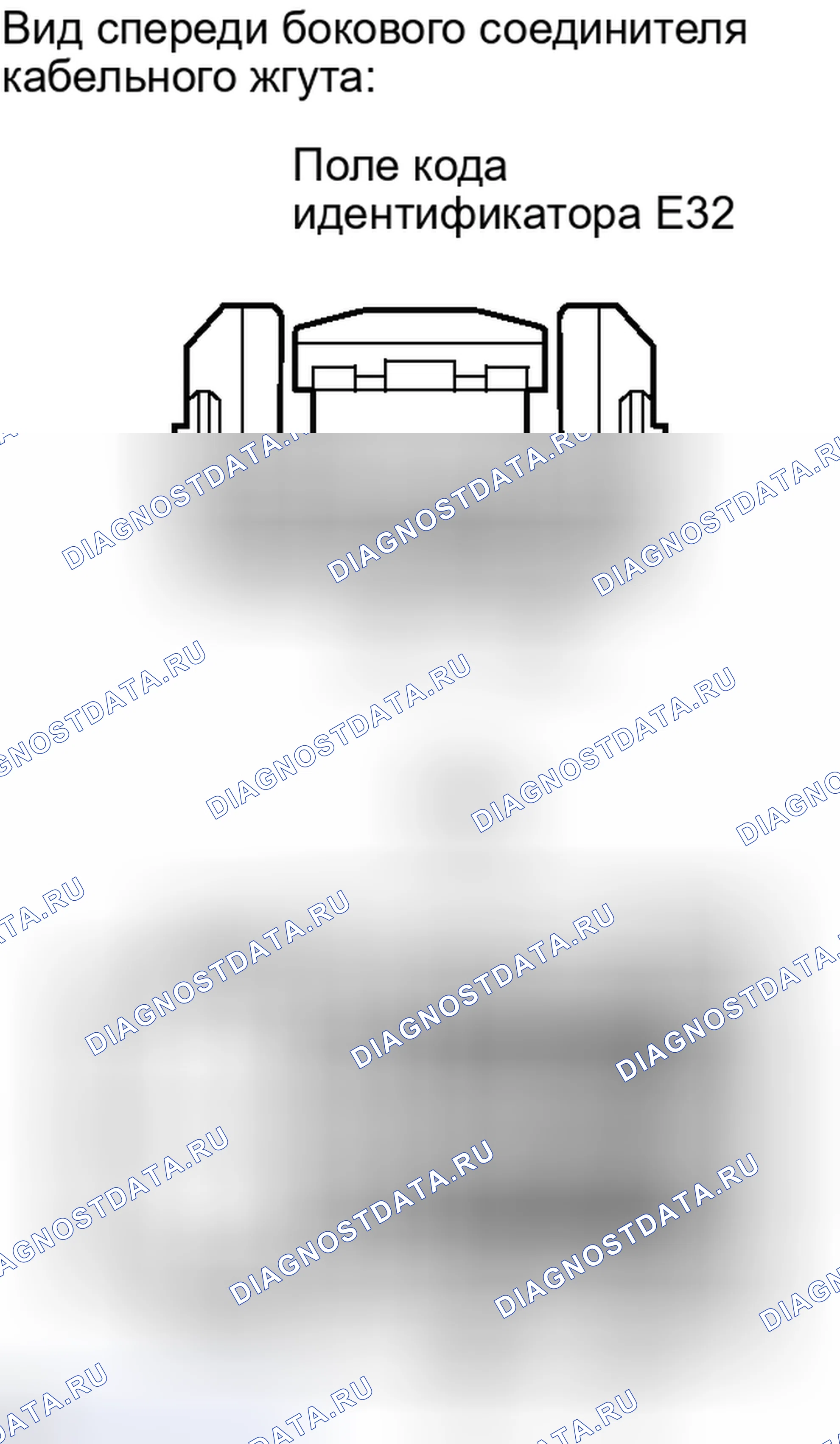 Рис. 38: ПОРЯДОК ВЫПОЛНЕНИЯ РАБОТ. Haval H4 I