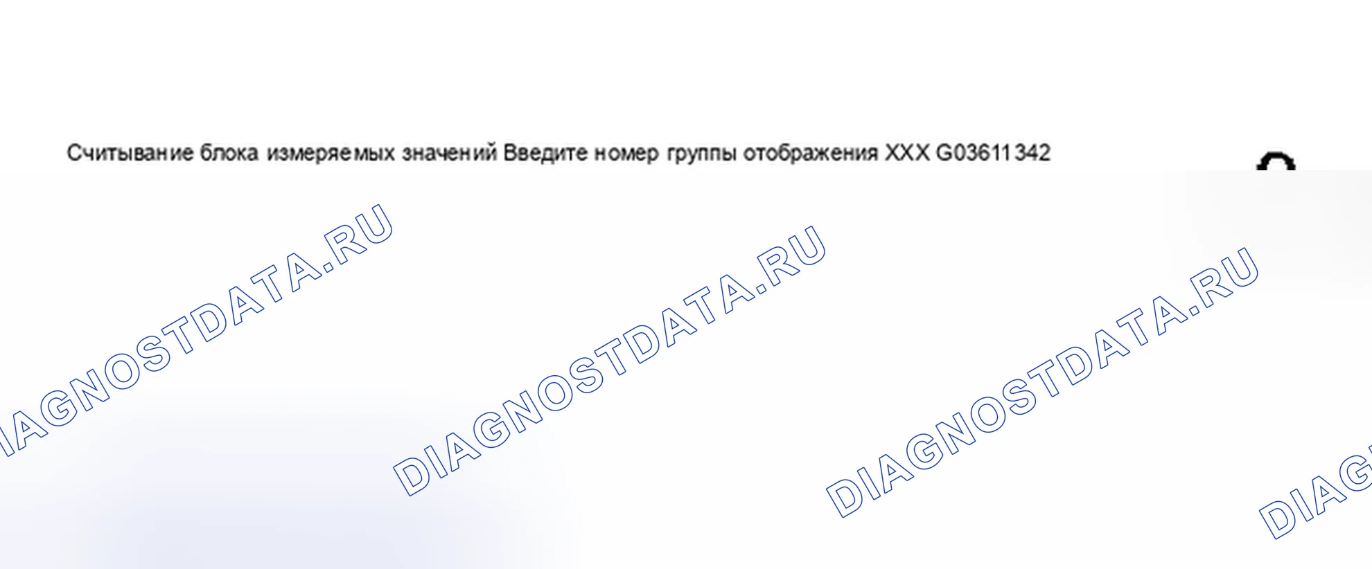 Рис. 474. Audi A6 C5 рестайлинг