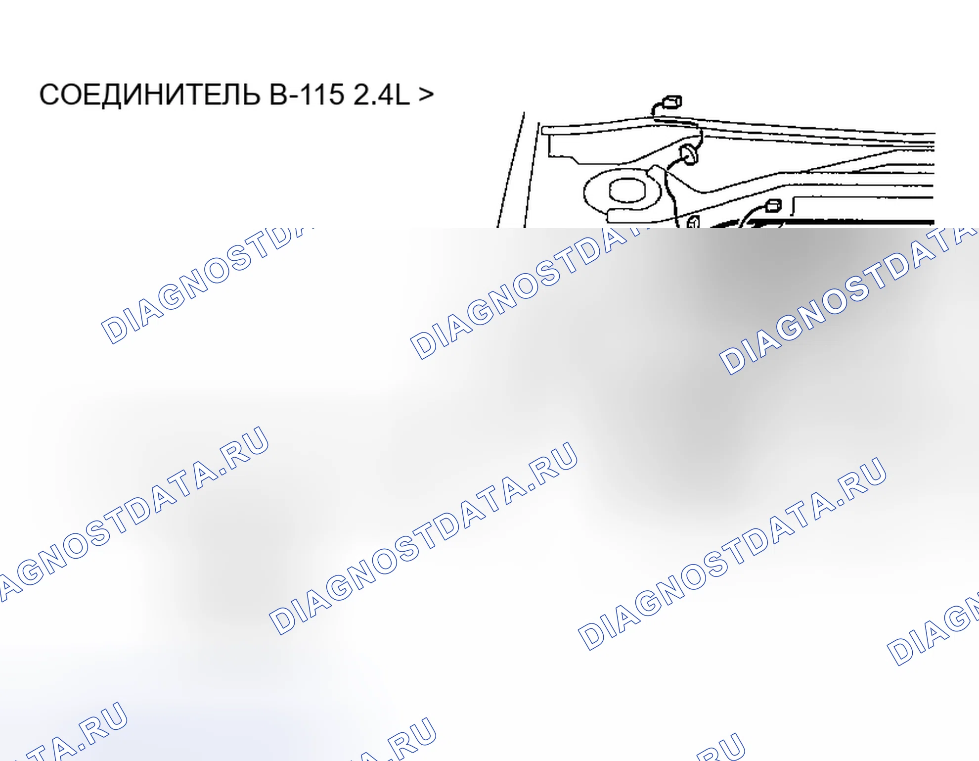 Рис. 329. Mazda MX-30 I