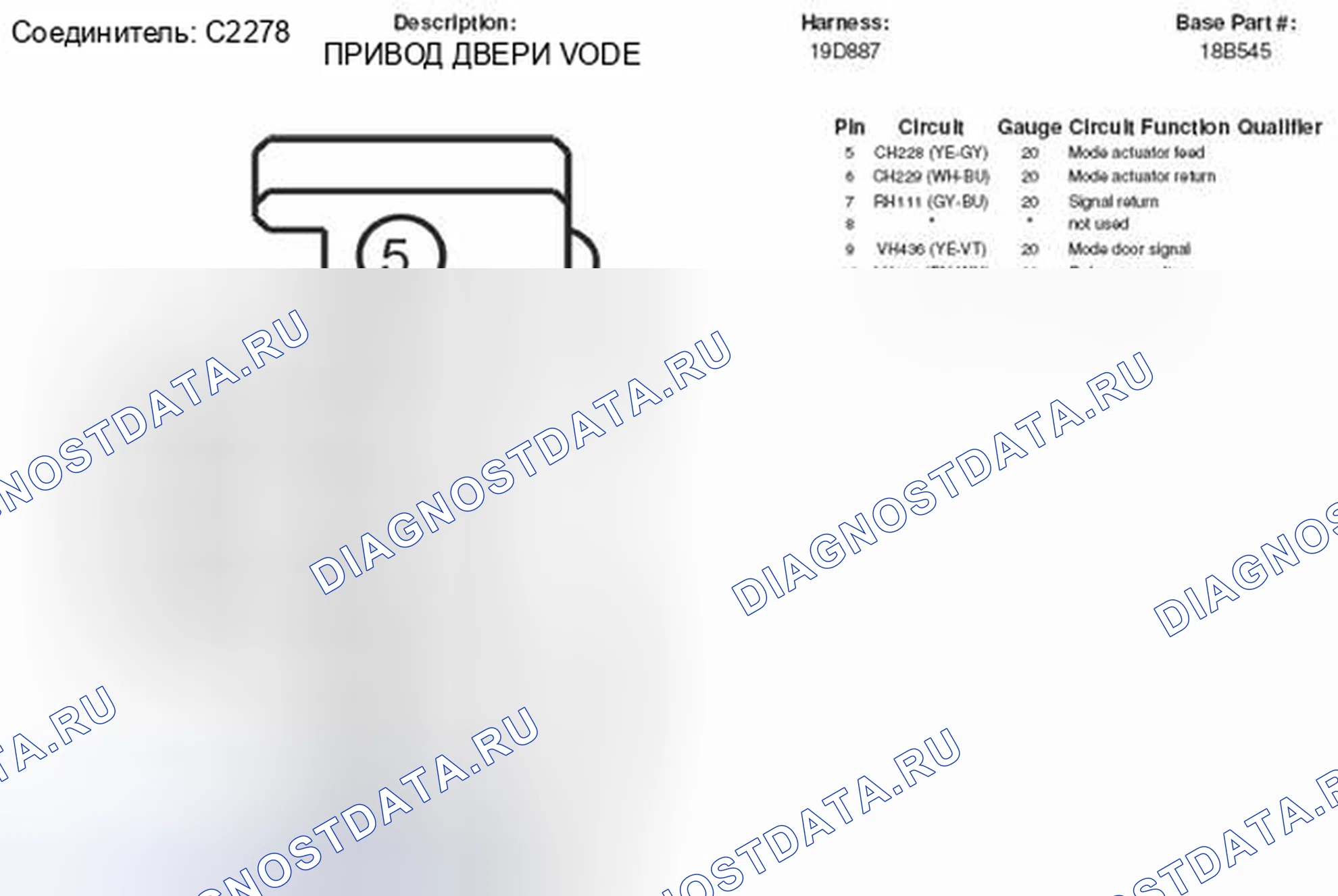 Рис. 295. Lincoln MKZ I